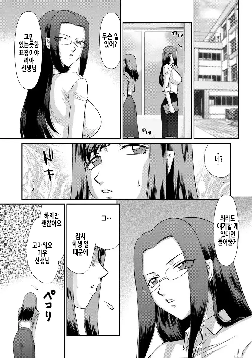웹툰 이미지 40