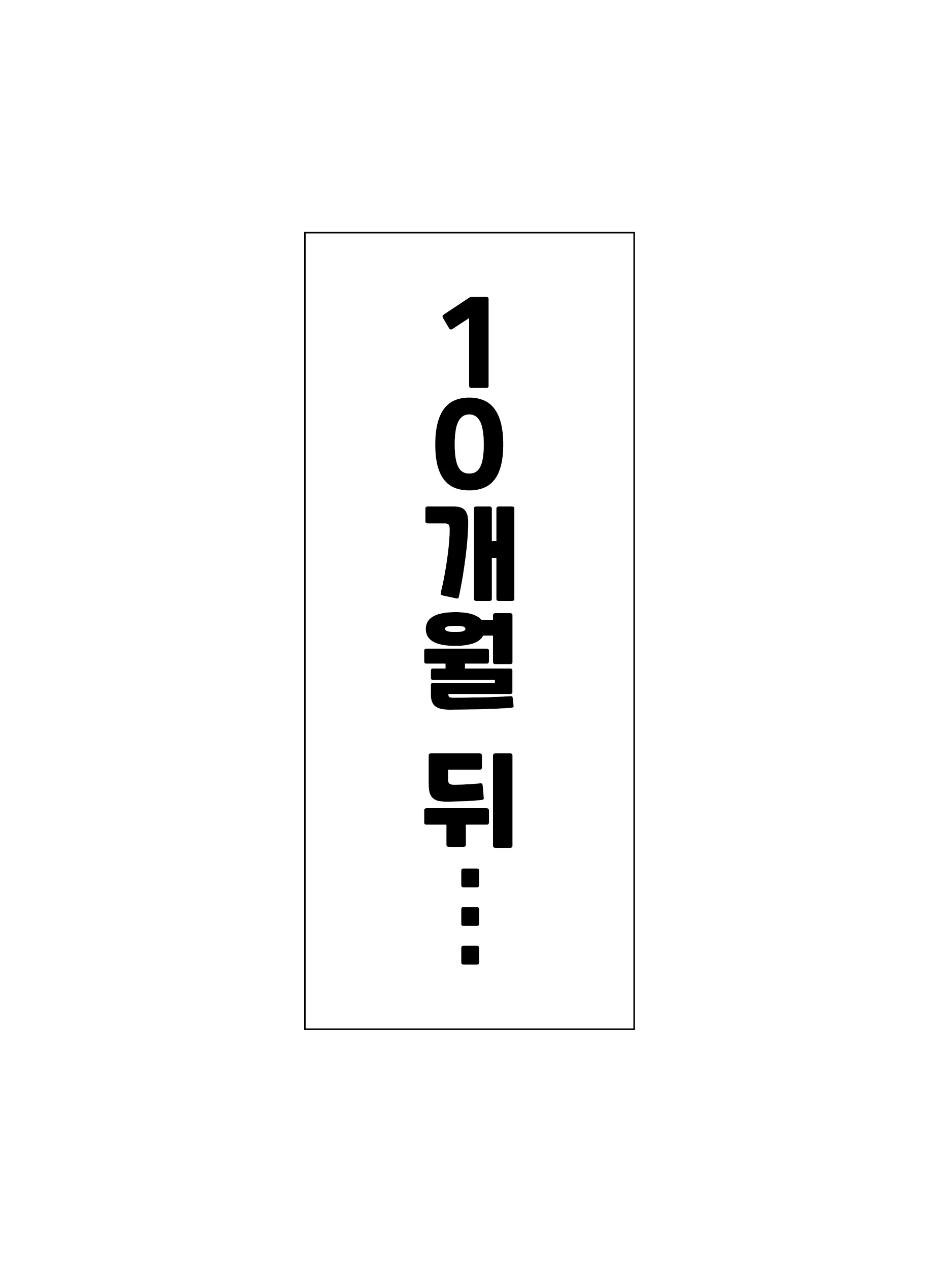 웹툰 이미지 59