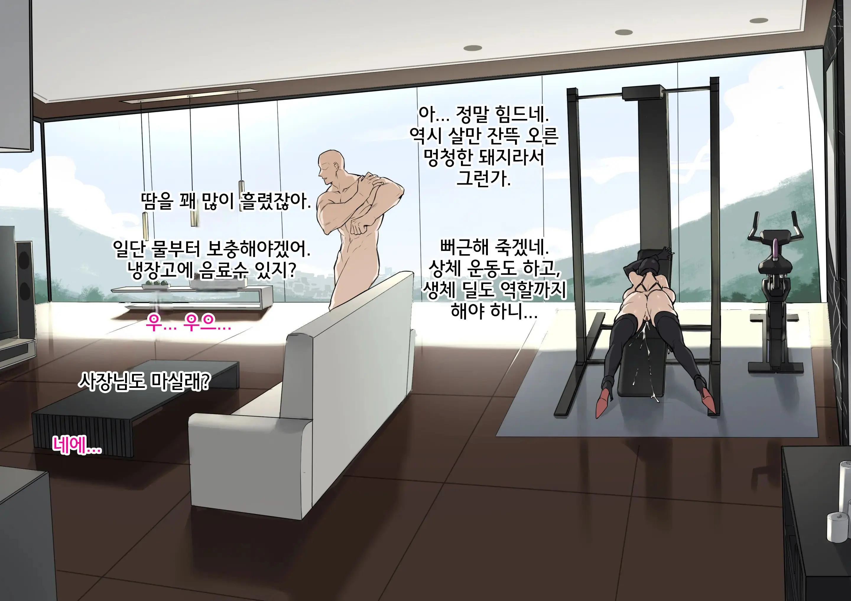 웹툰 이미지 31