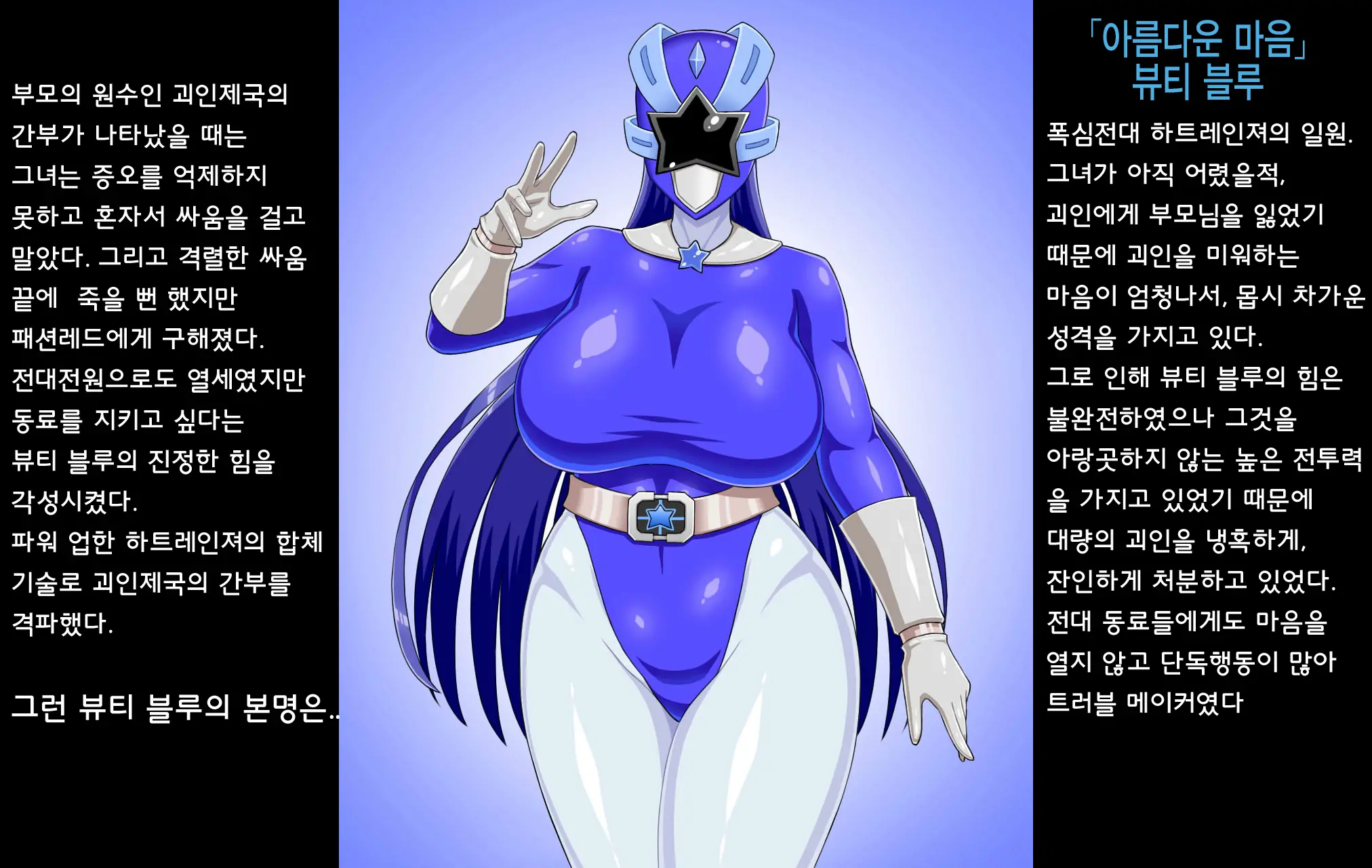 웹툰 이미지 39