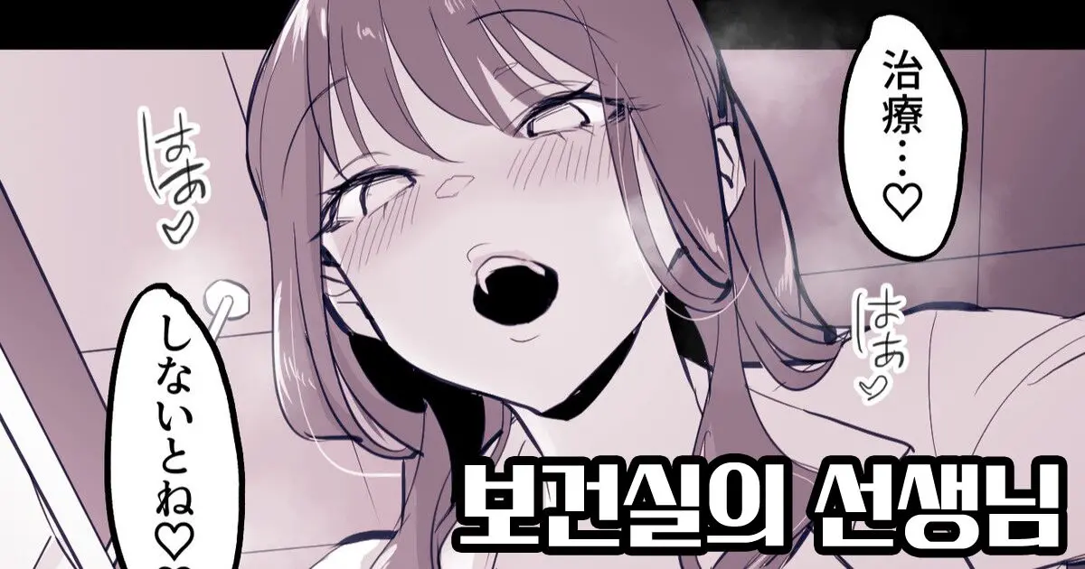 웹툰 이미지 0