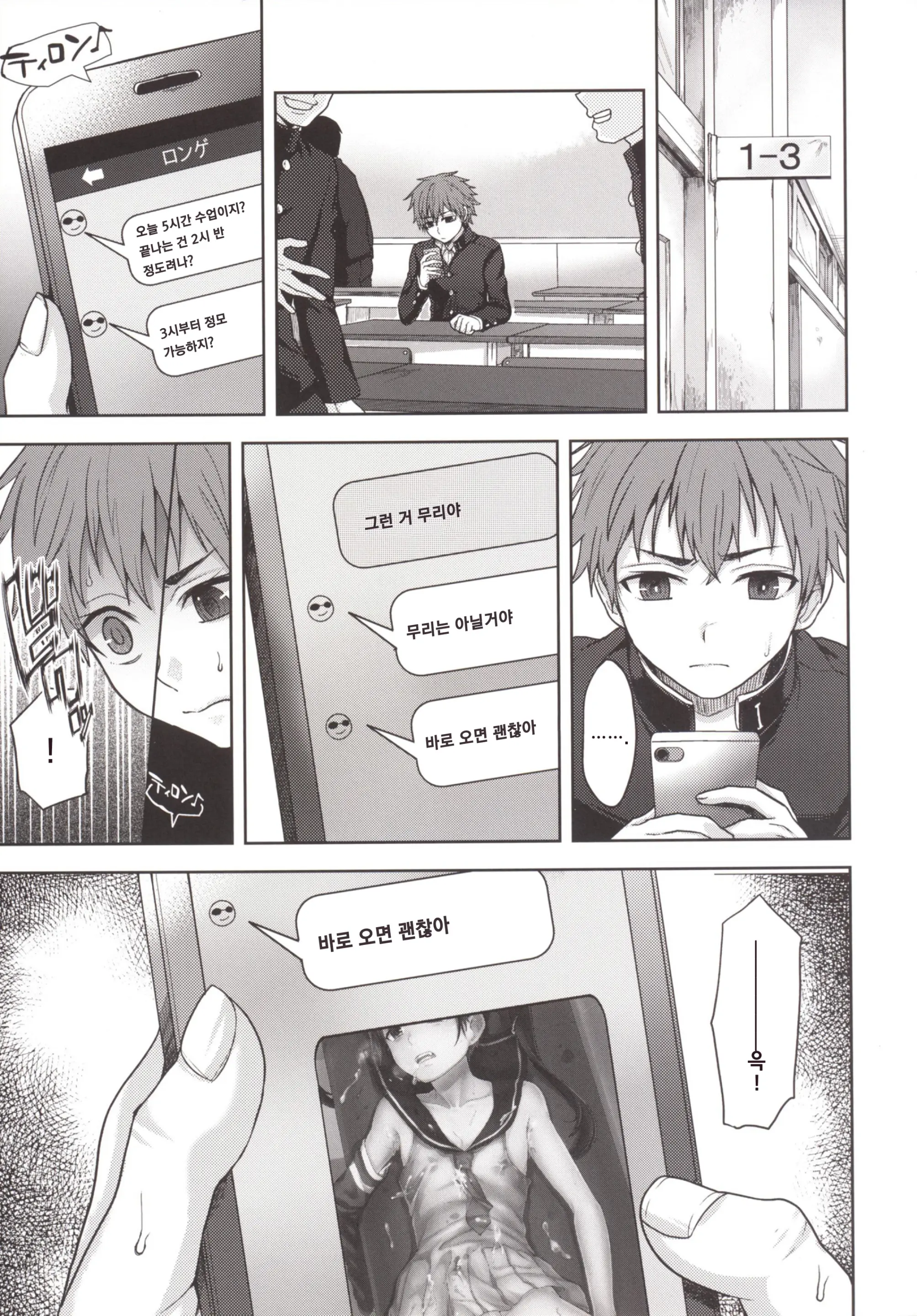 웹툰 이미지 6