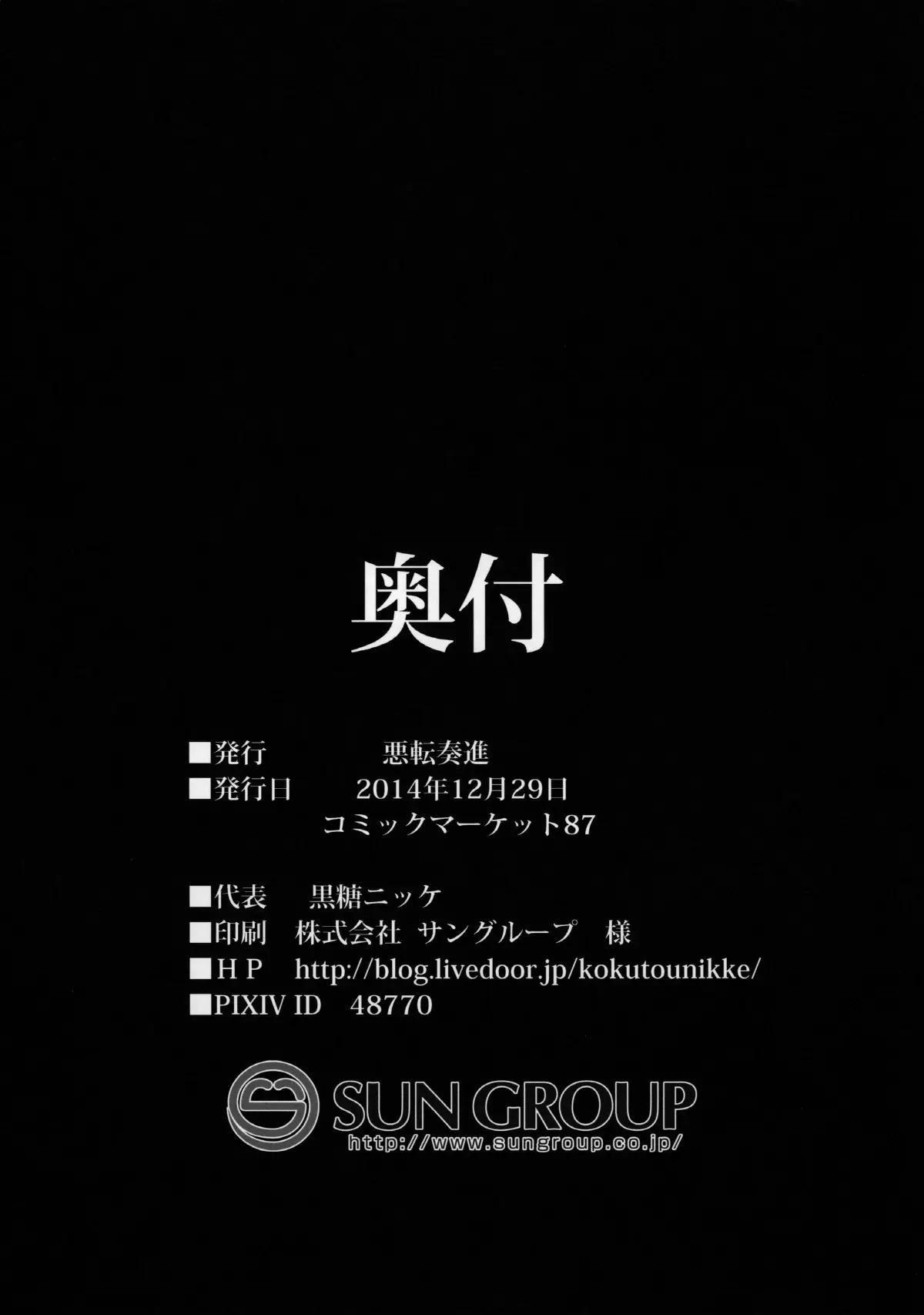 웹툰 이미지 24