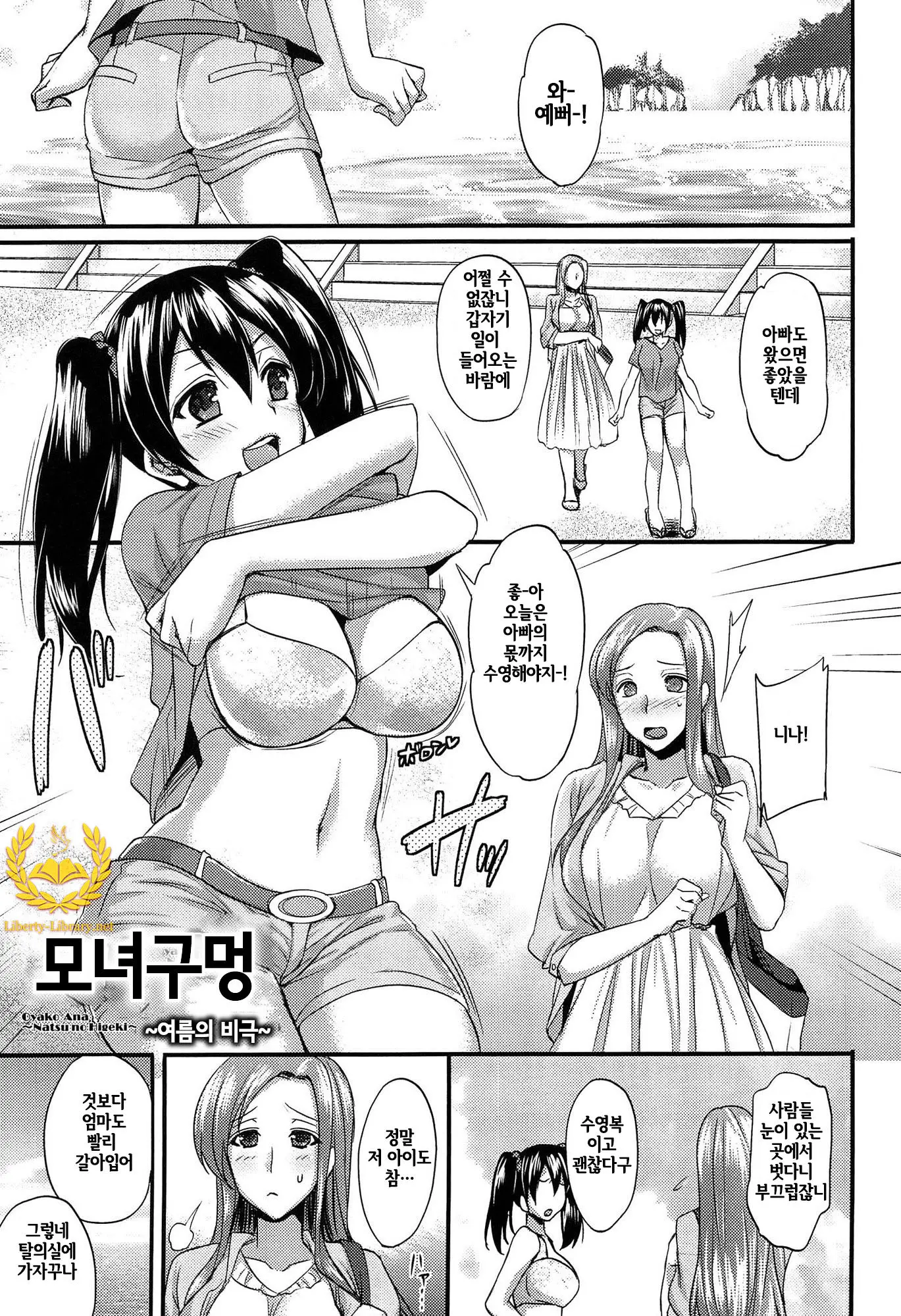 웹툰 이미지 68