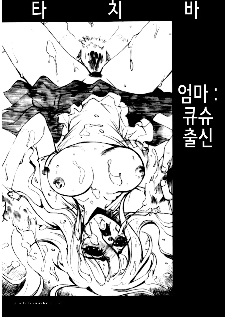 웹툰 이미지 12