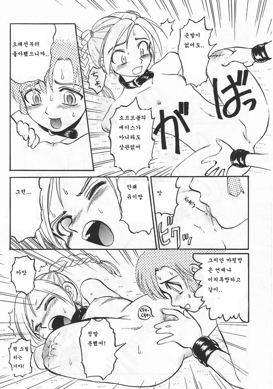 웹툰 이미지 181