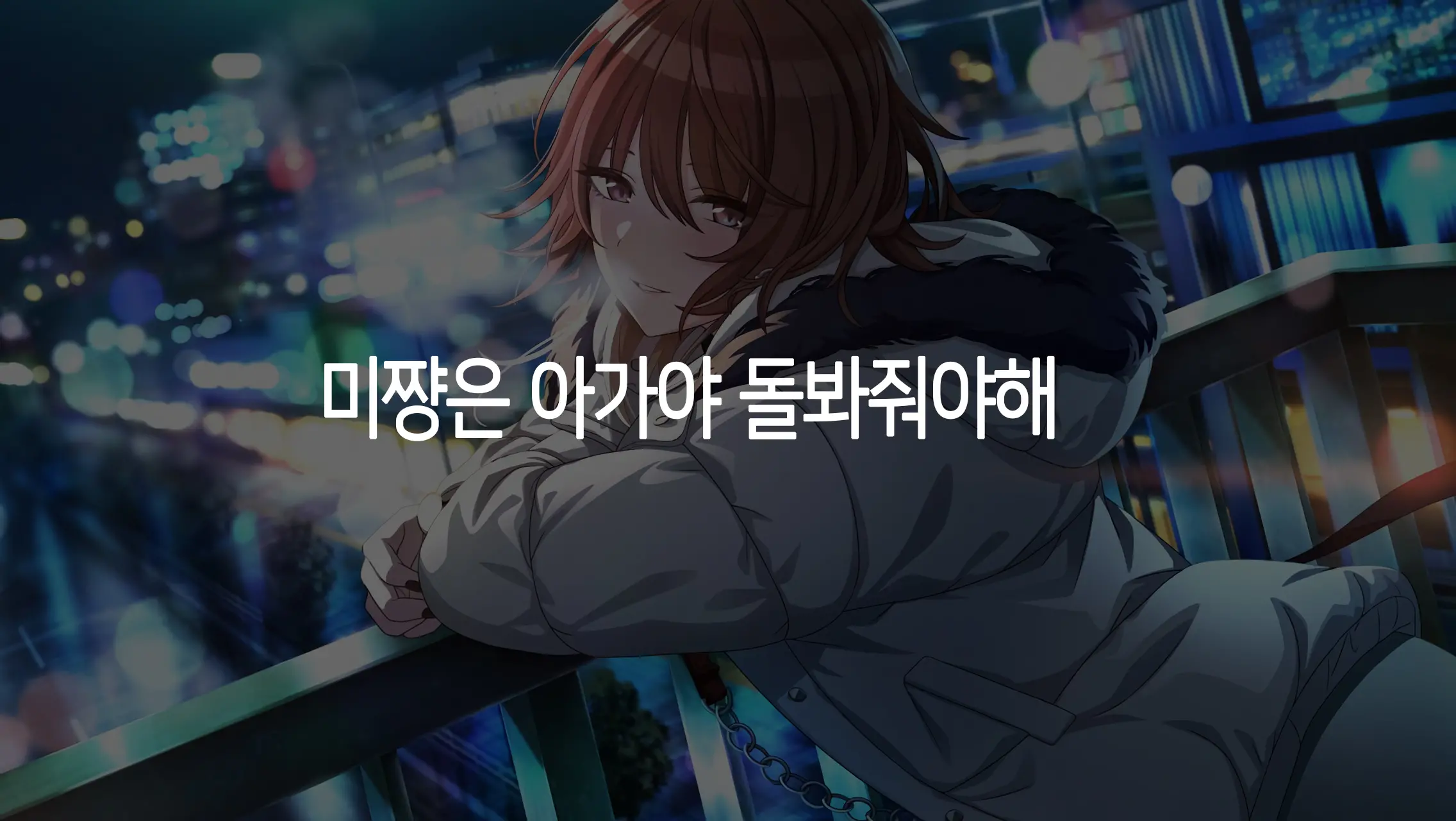 웹툰 이미지 26