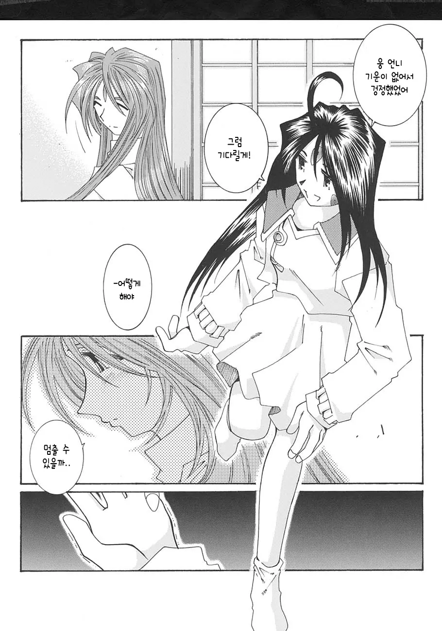 웹툰 이미지 103
