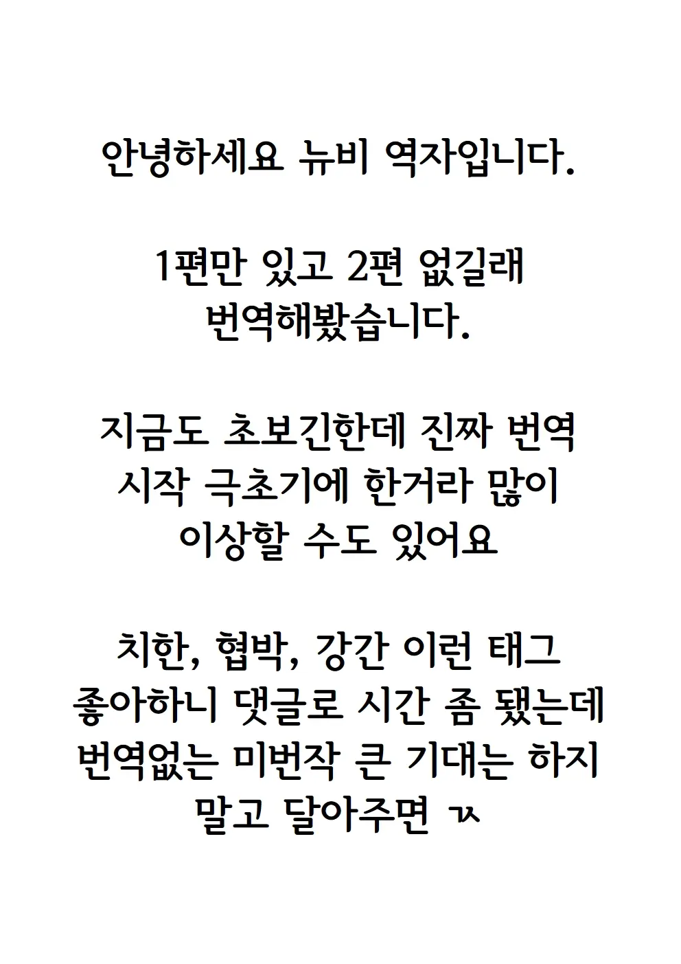 웹툰 이미지 1