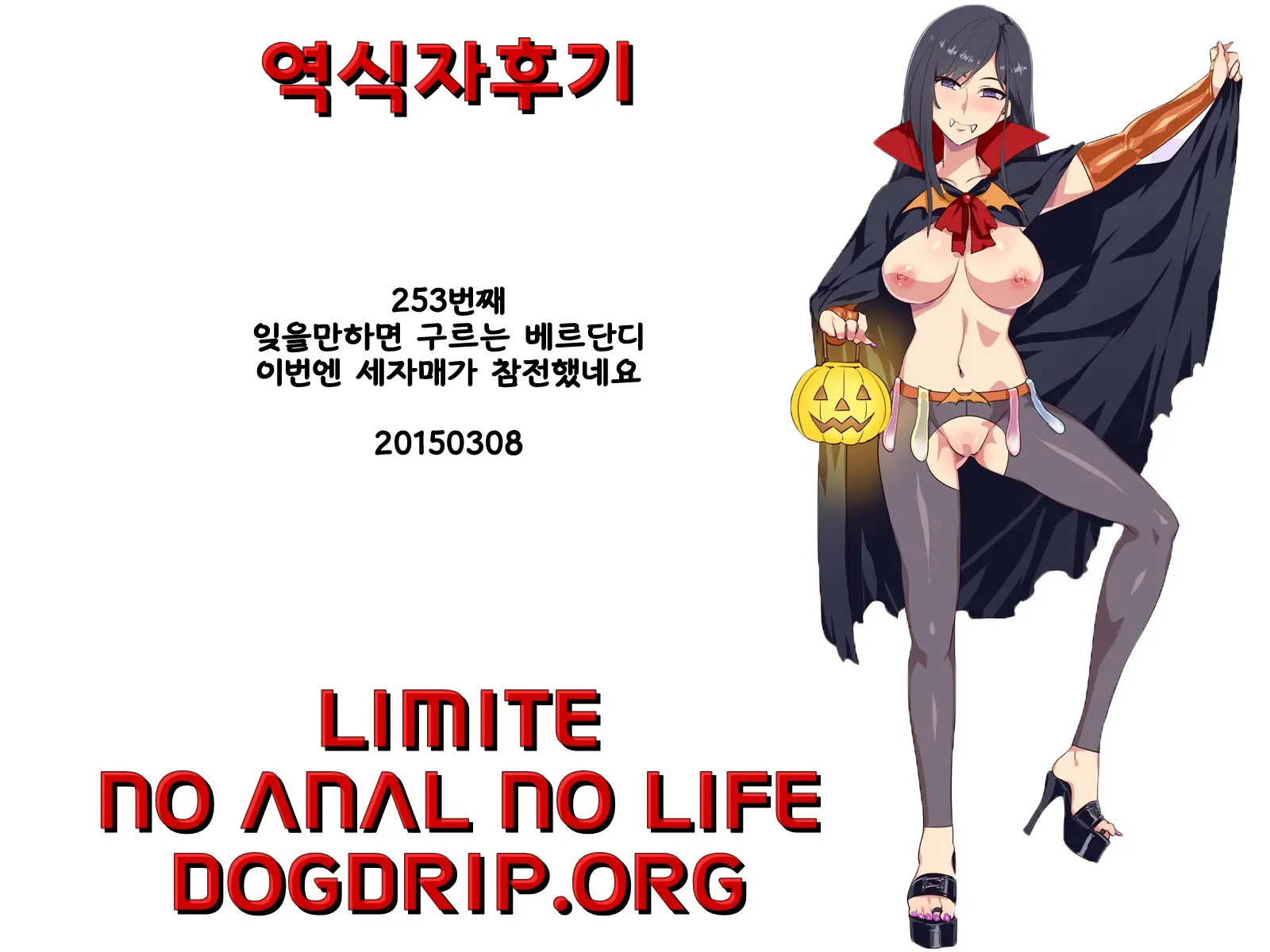 웹툰 이미지 19