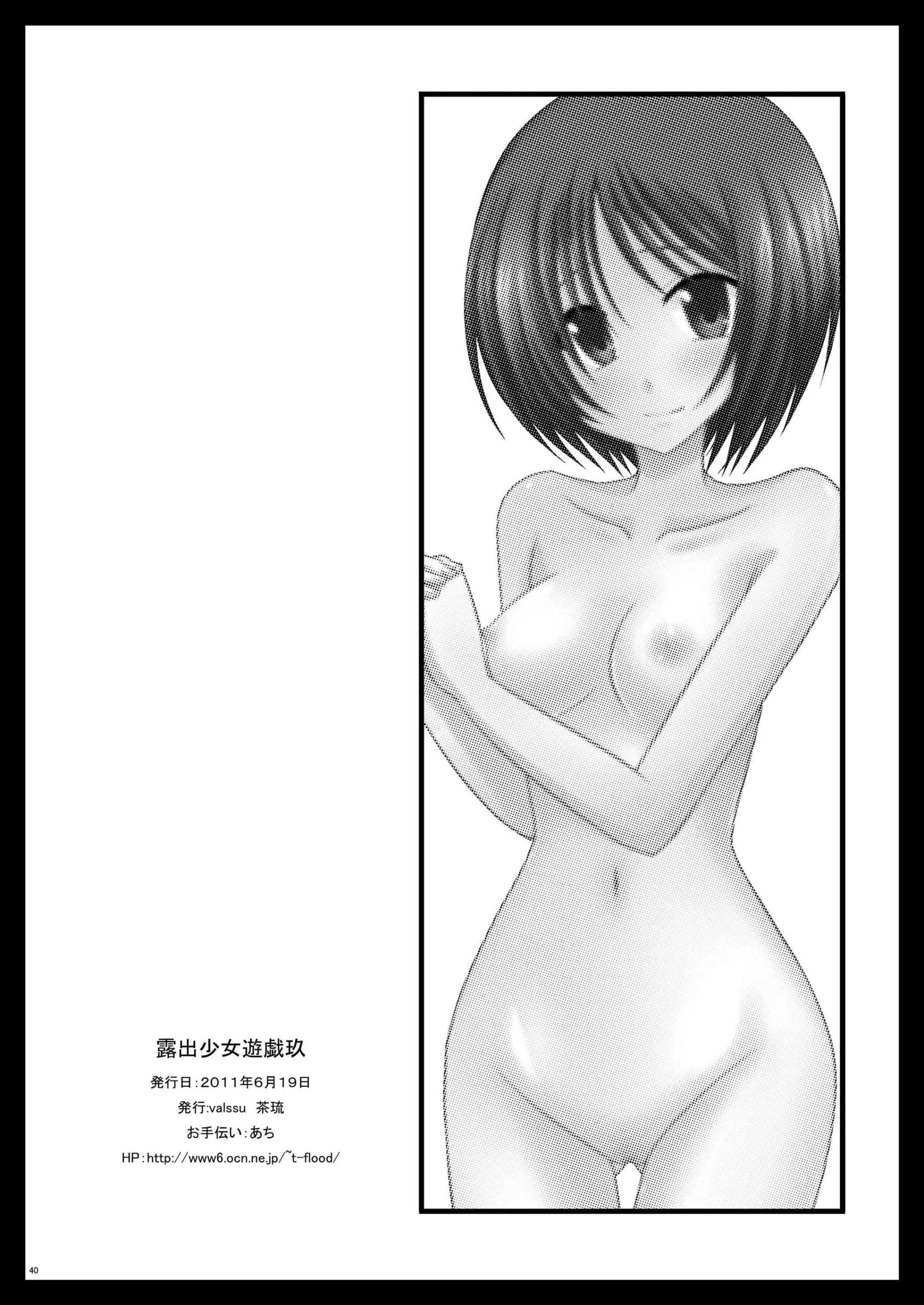 웹툰 이미지 39