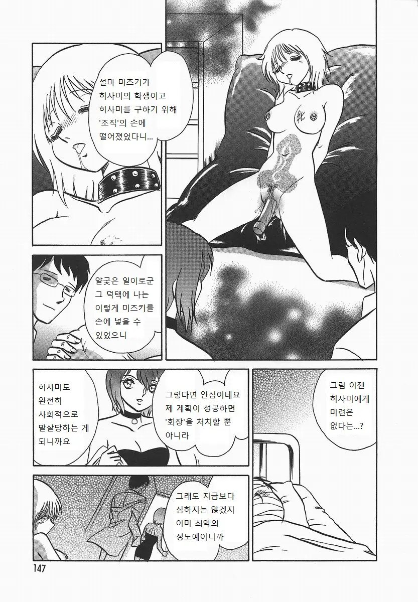 웹툰 이미지 150