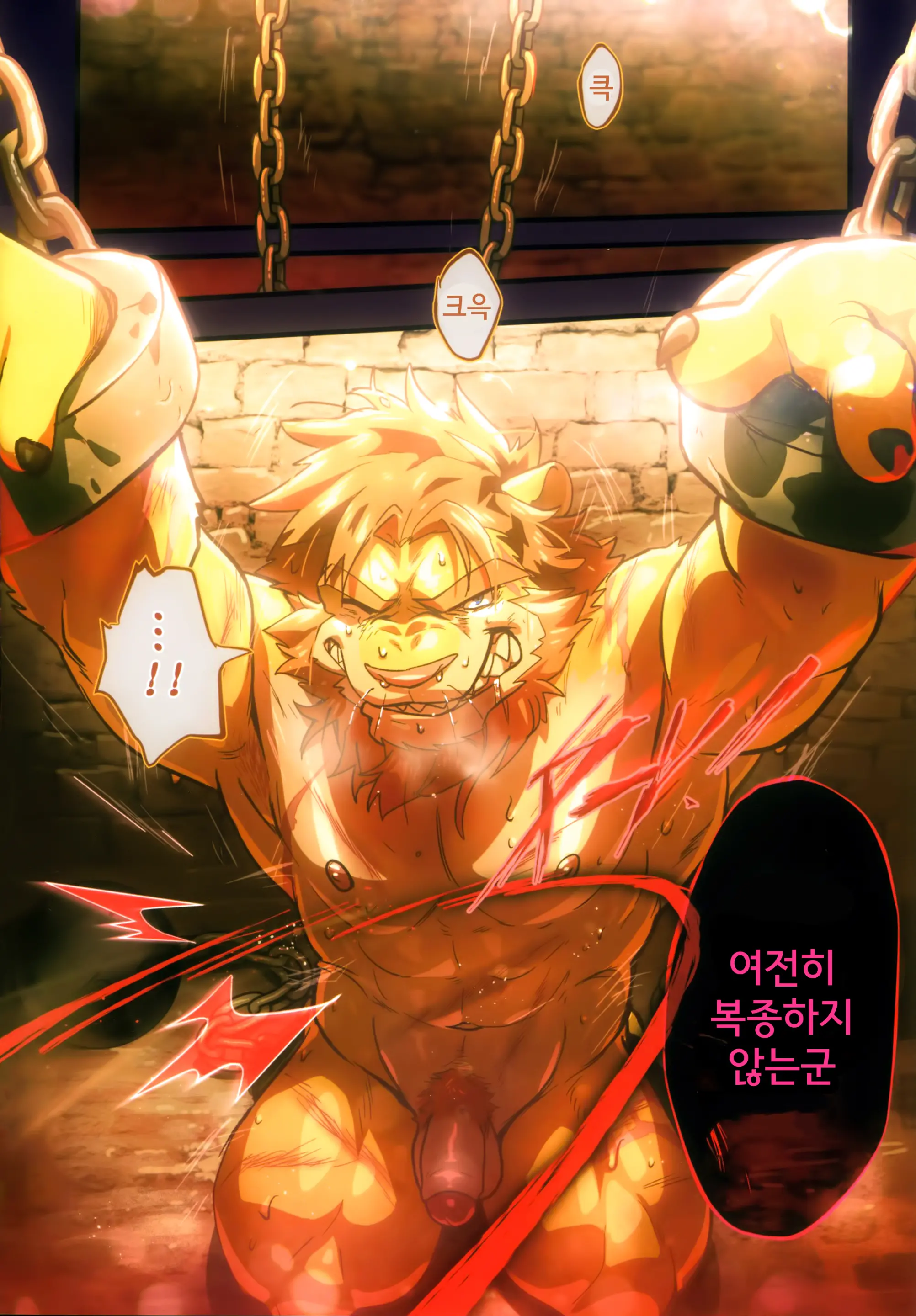 웹툰 이미지 8