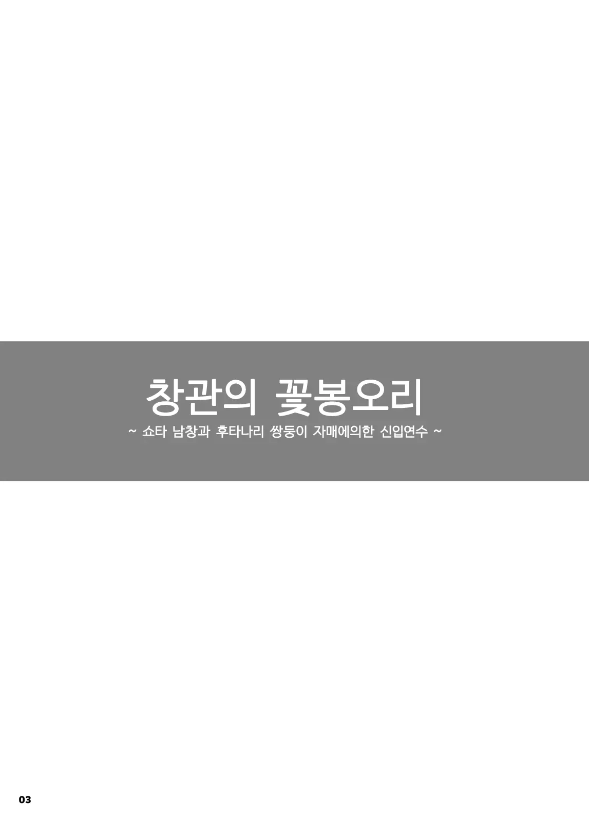 웹툰 이미지 1