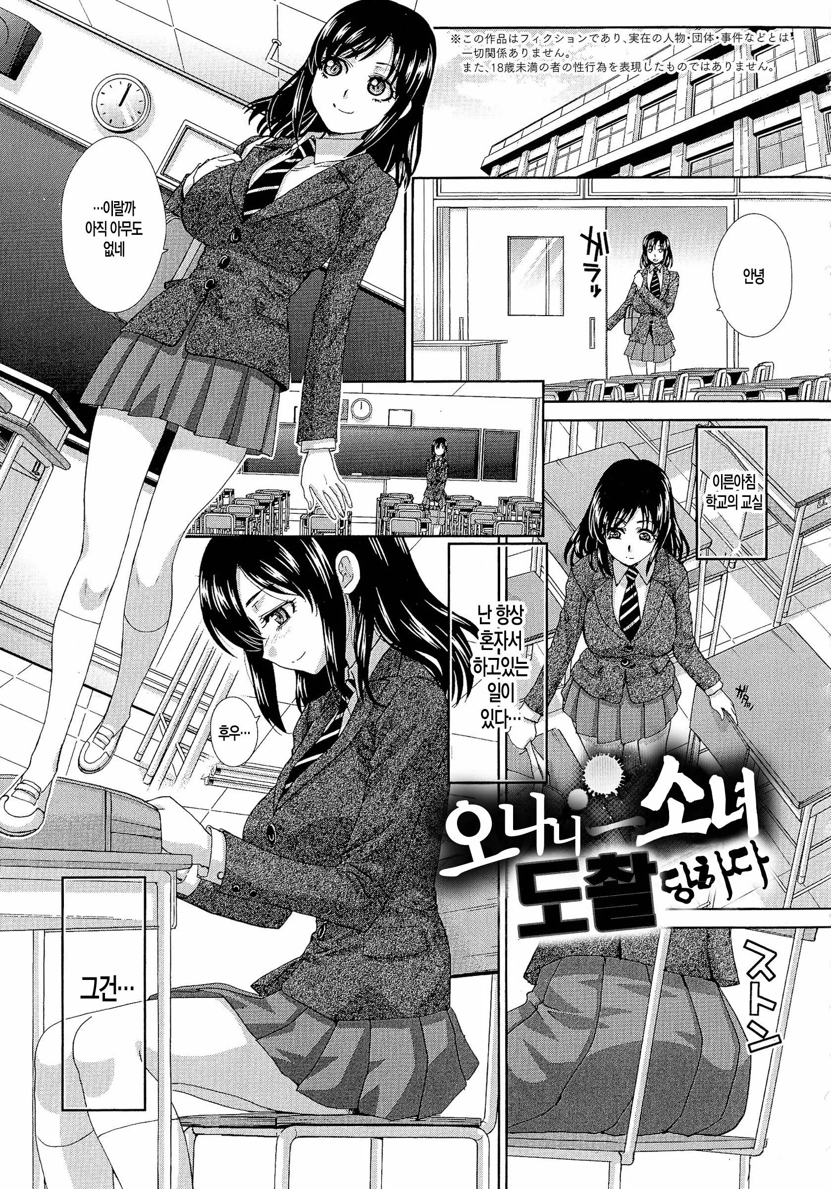 웹툰 이미지 199
