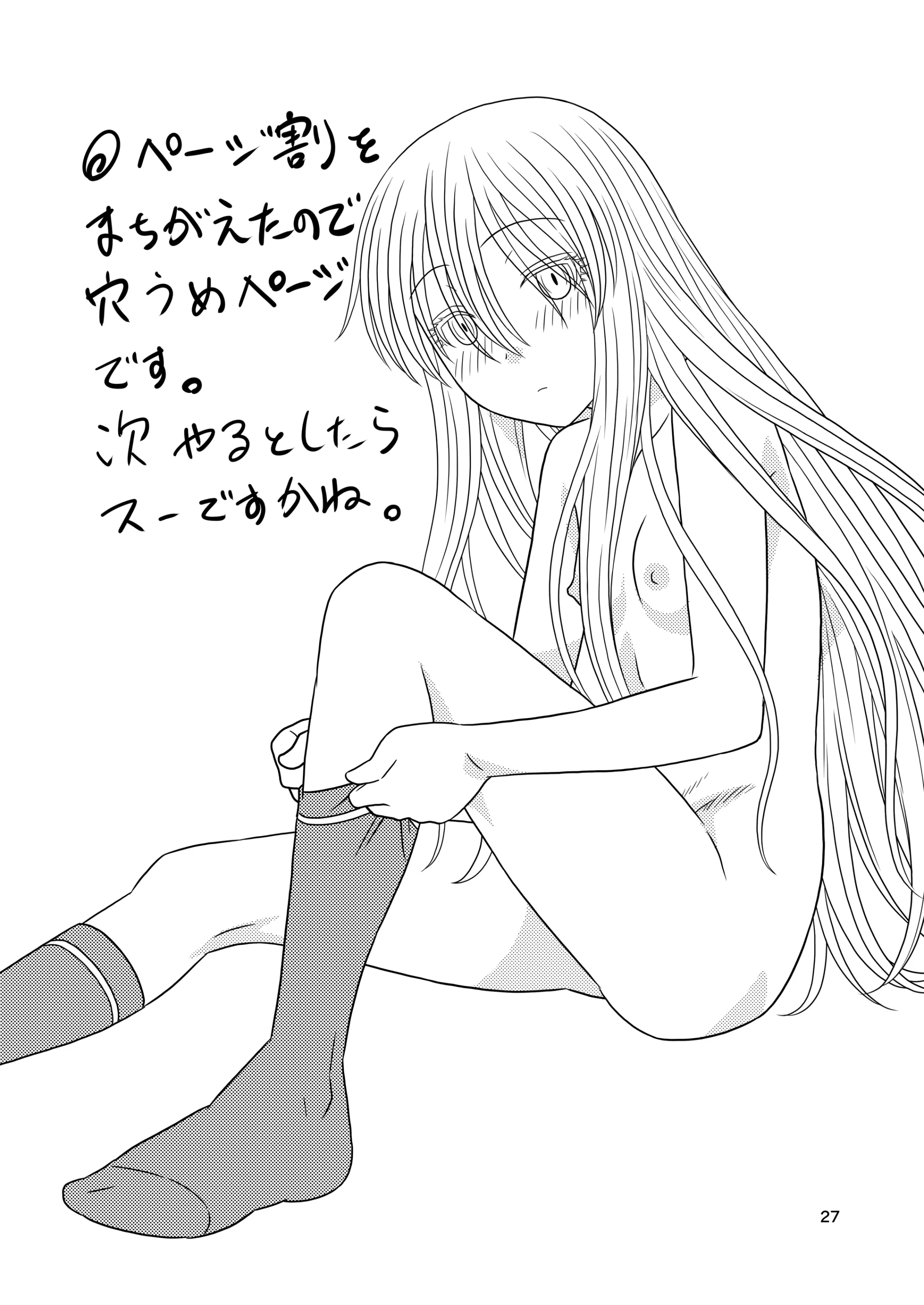 웹툰 이미지 25