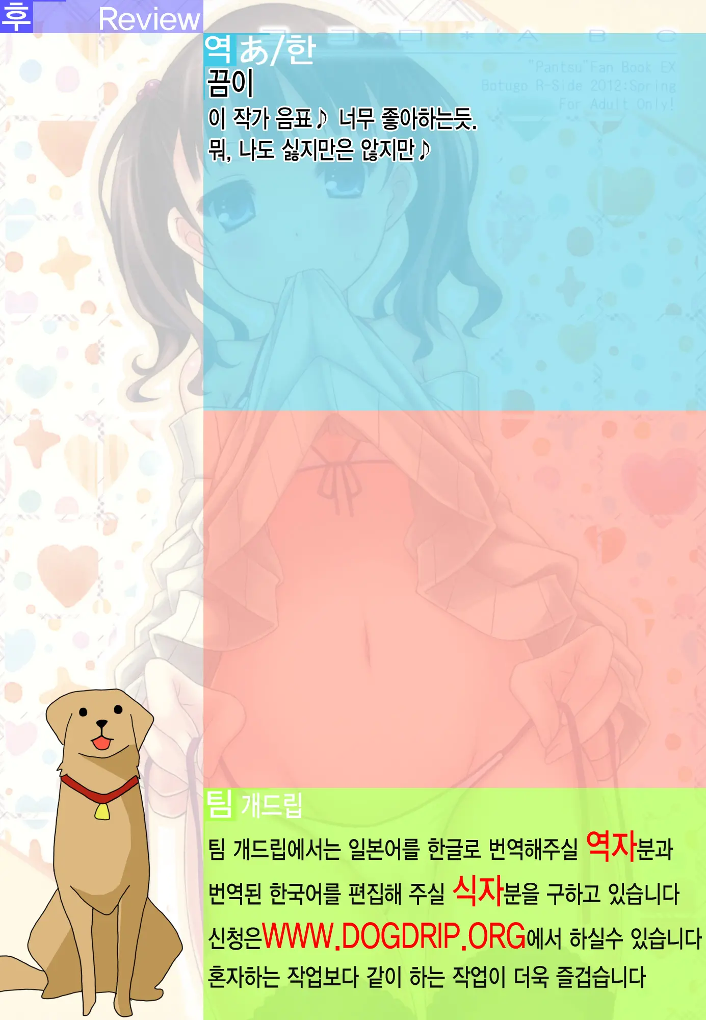 웹툰 이미지 23