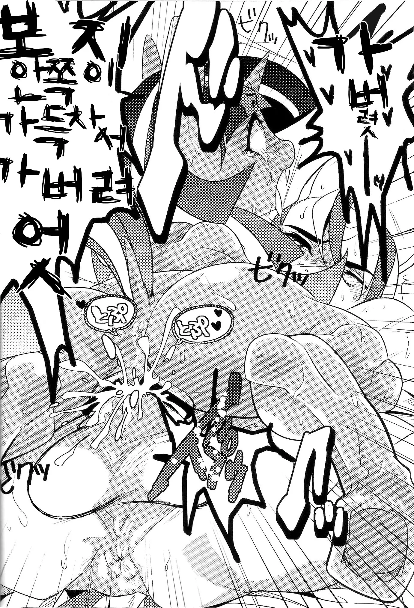 웹툰 이미지 12