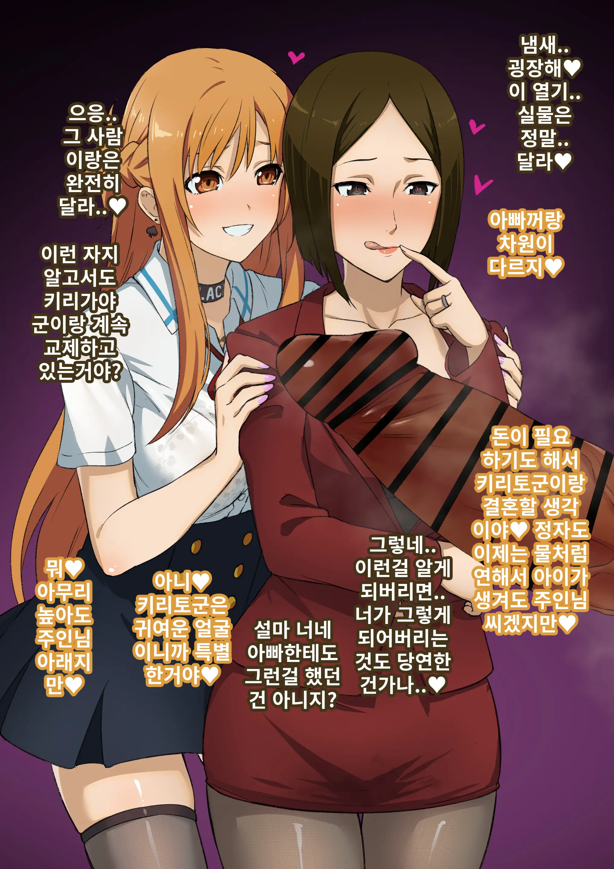 웹툰 이미지 41