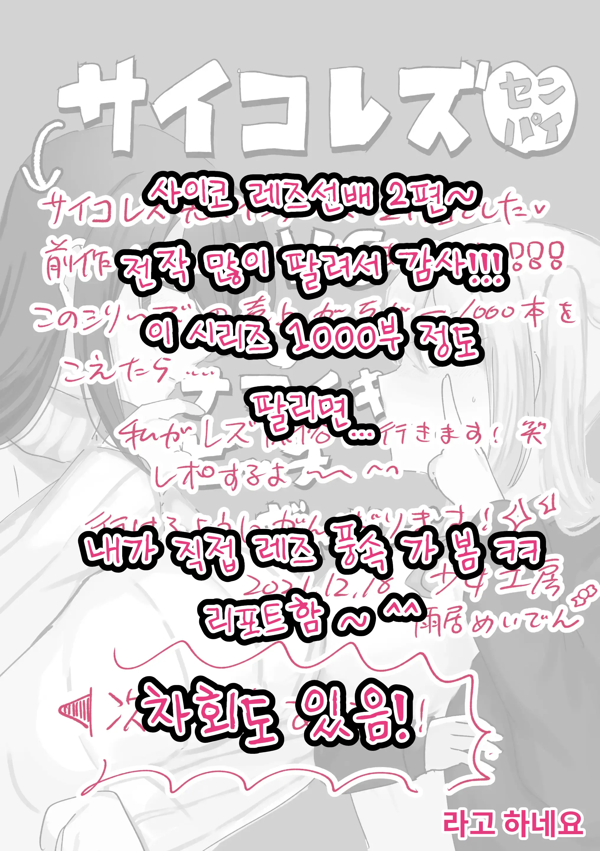 웹툰 이미지 28