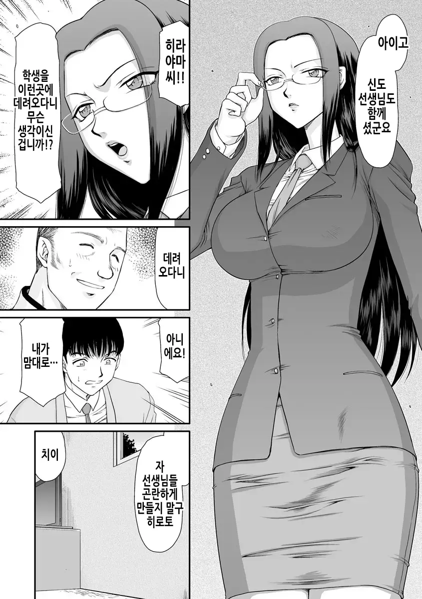 웹툰 이미지 8