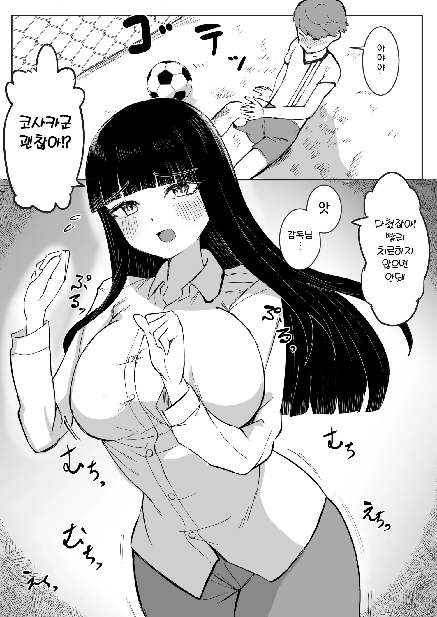 웹툰 이미지 2