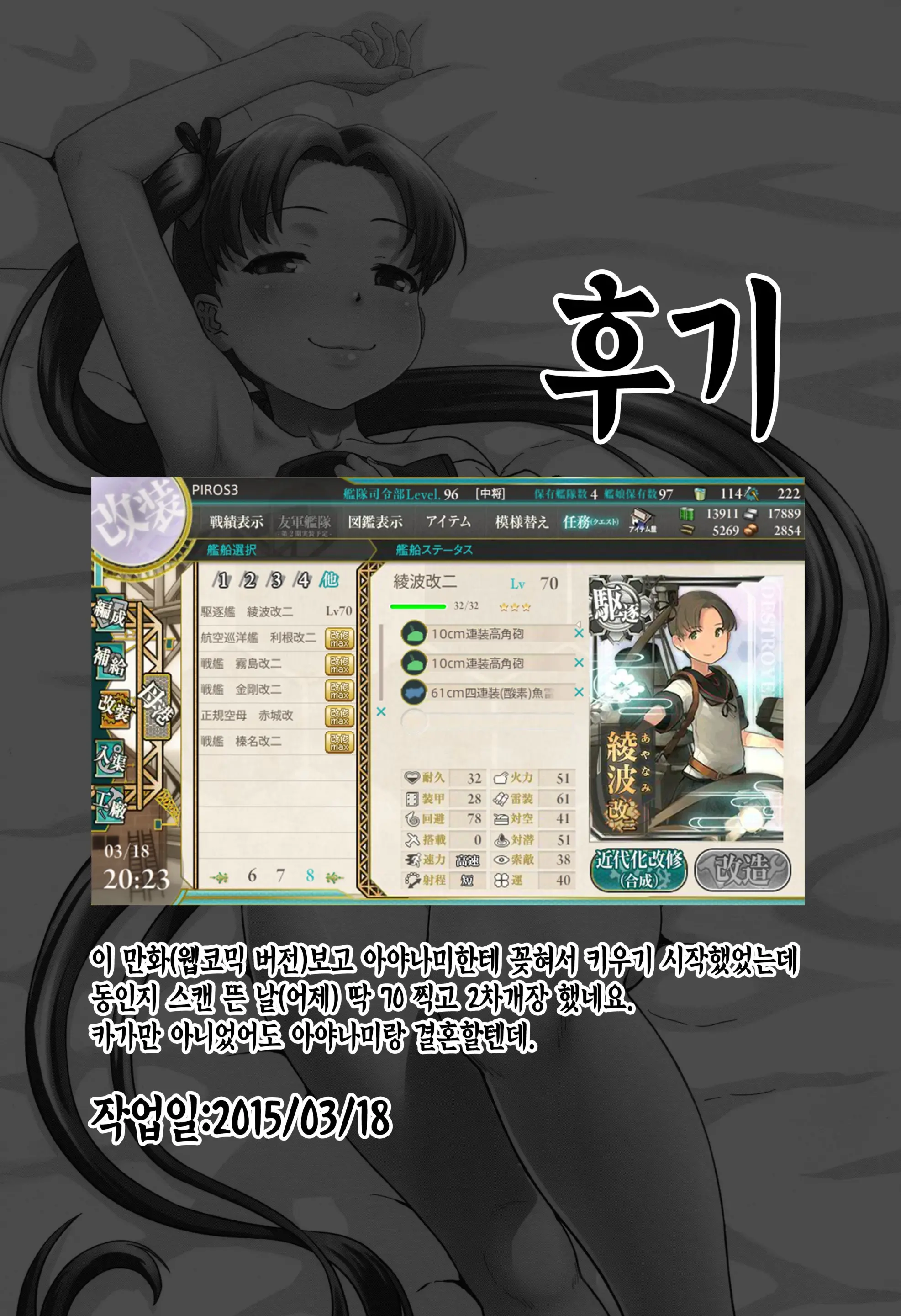 웹툰 이미지 26