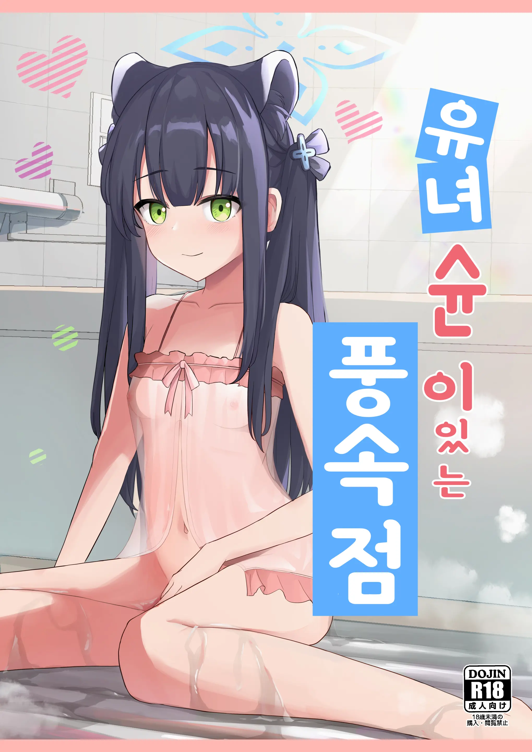 웹툰 이미지 0