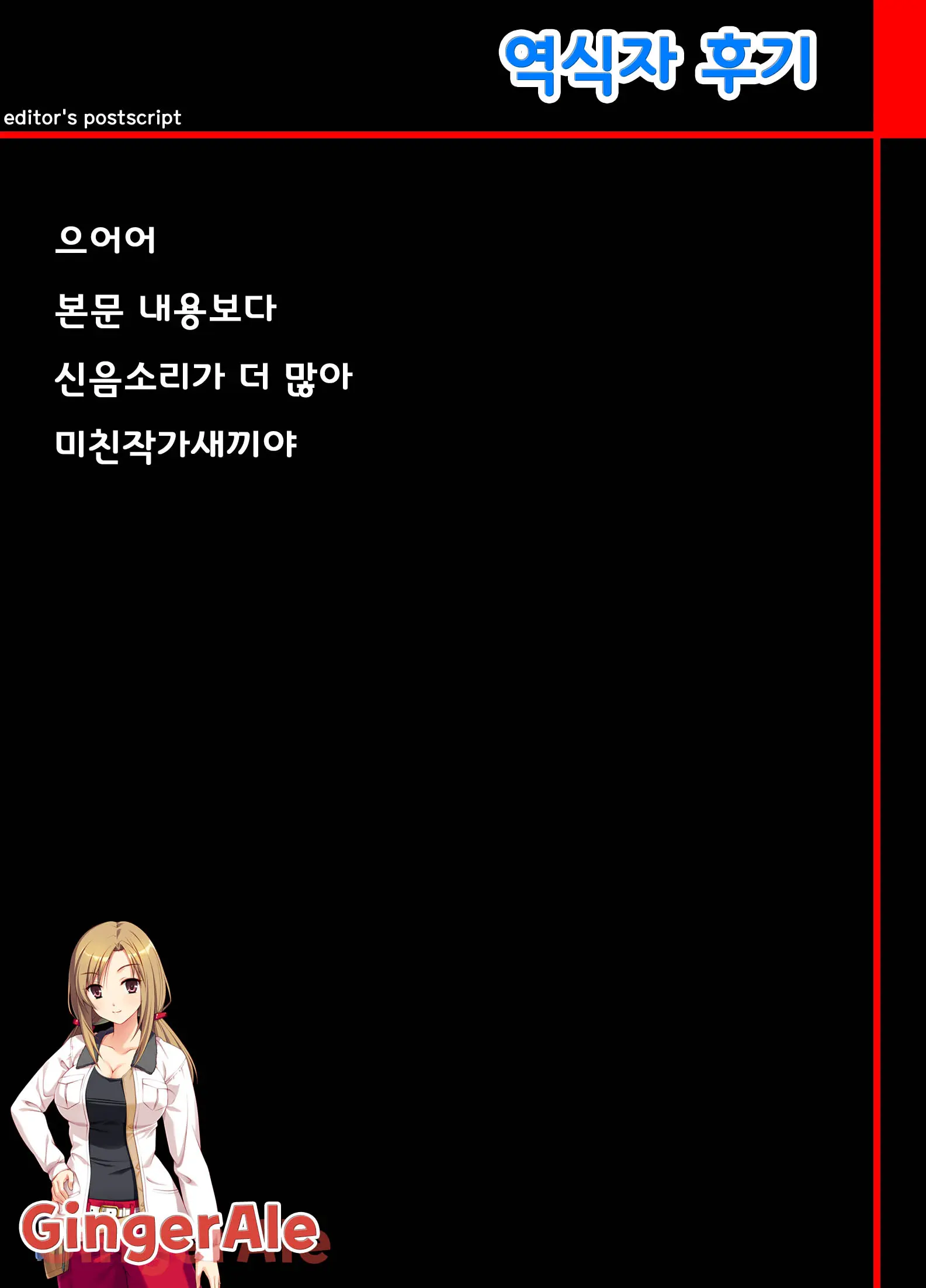웹툰 이미지 34