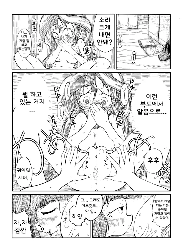 웹툰 이미지 9