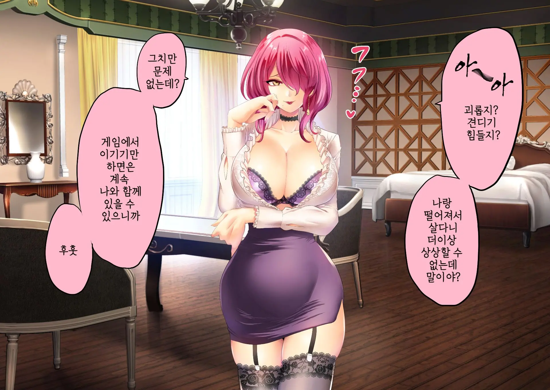 웹툰 이미지 218