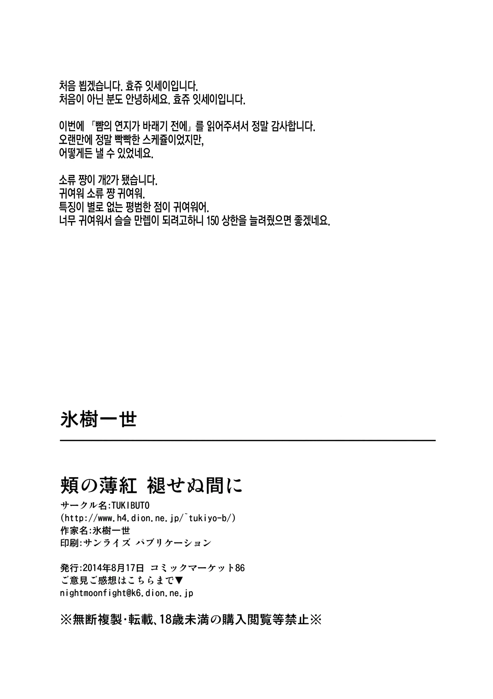 웹툰 이미지 24