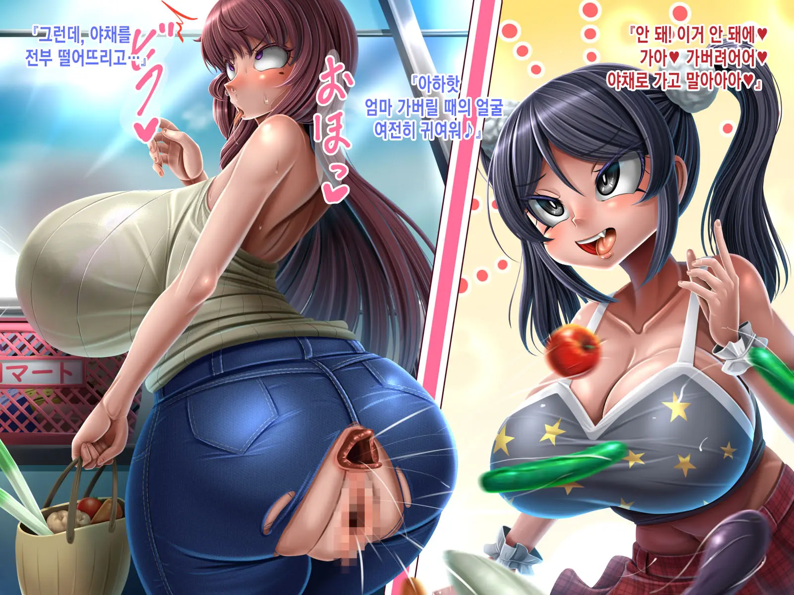 웹툰 이미지 94