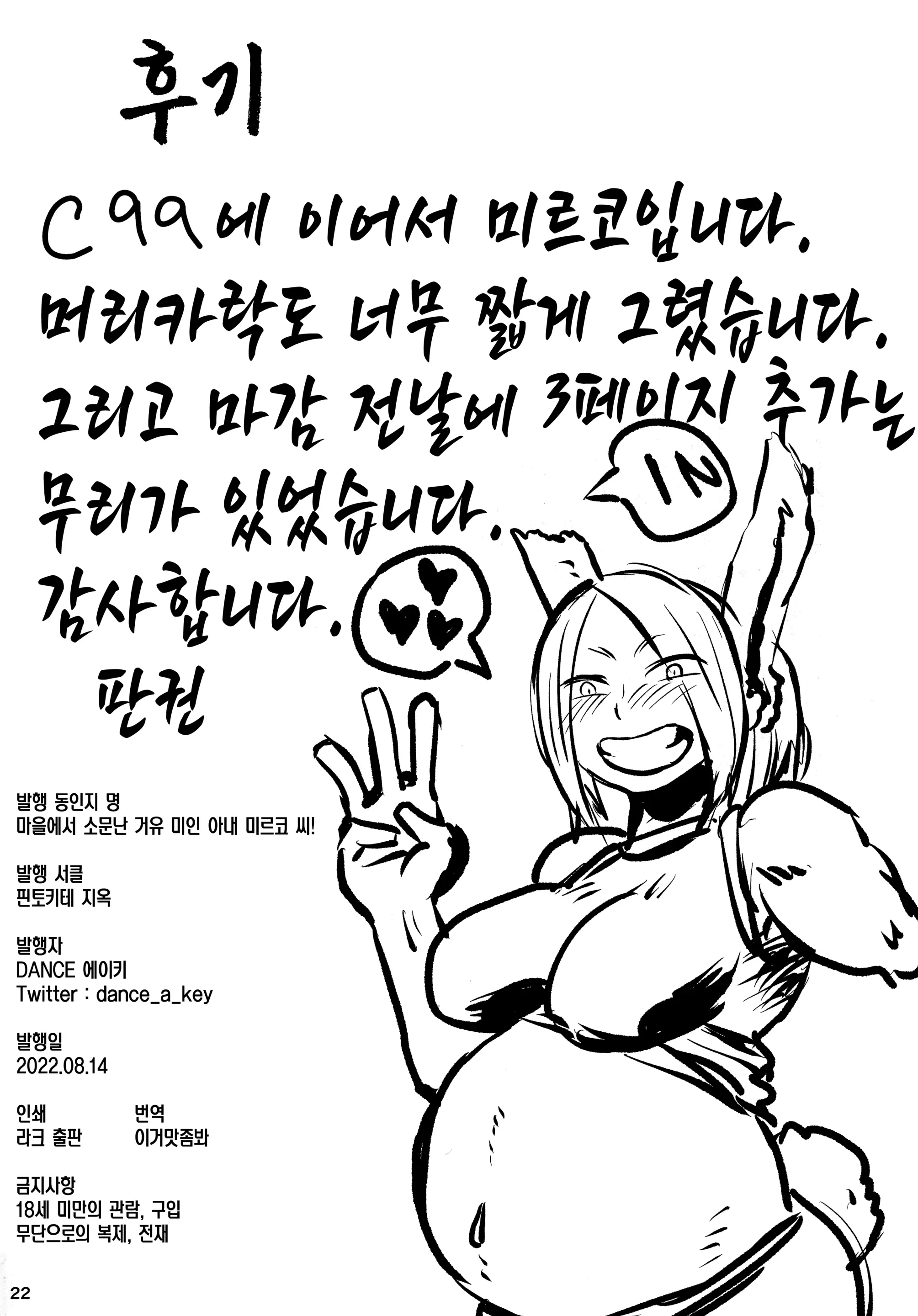 웹툰 이미지 20