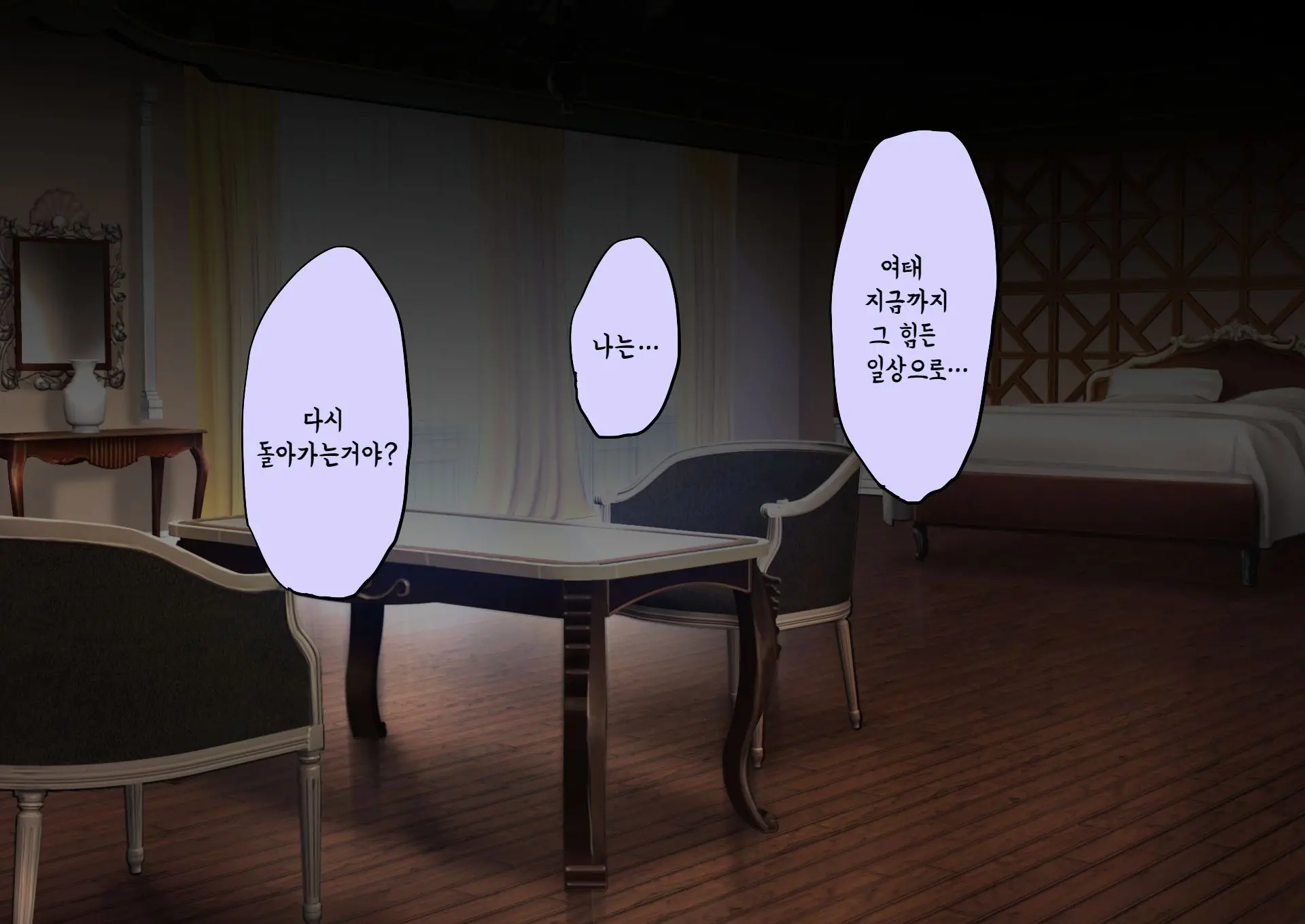 웹툰 이미지 143