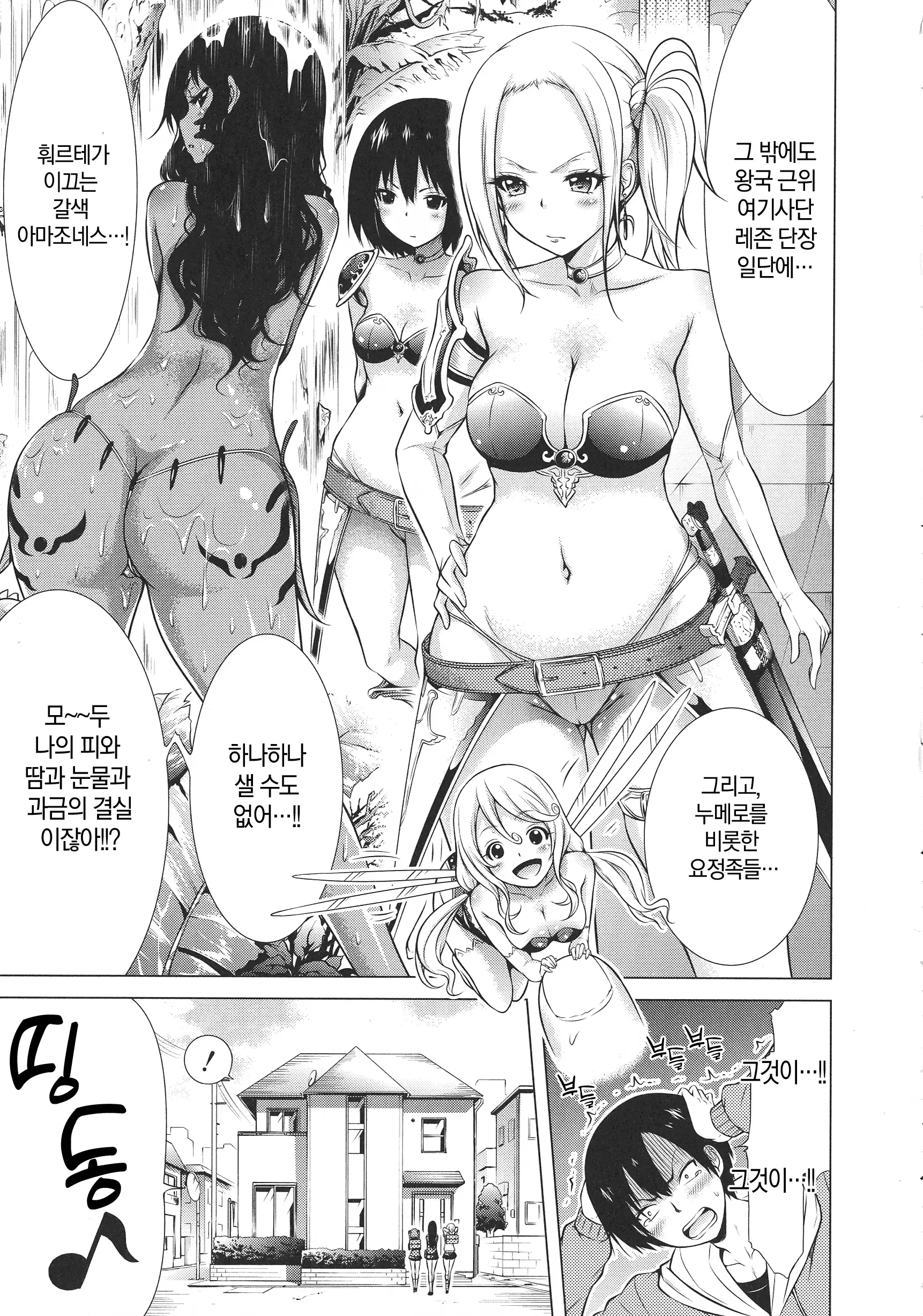 웹툰 이미지 12
