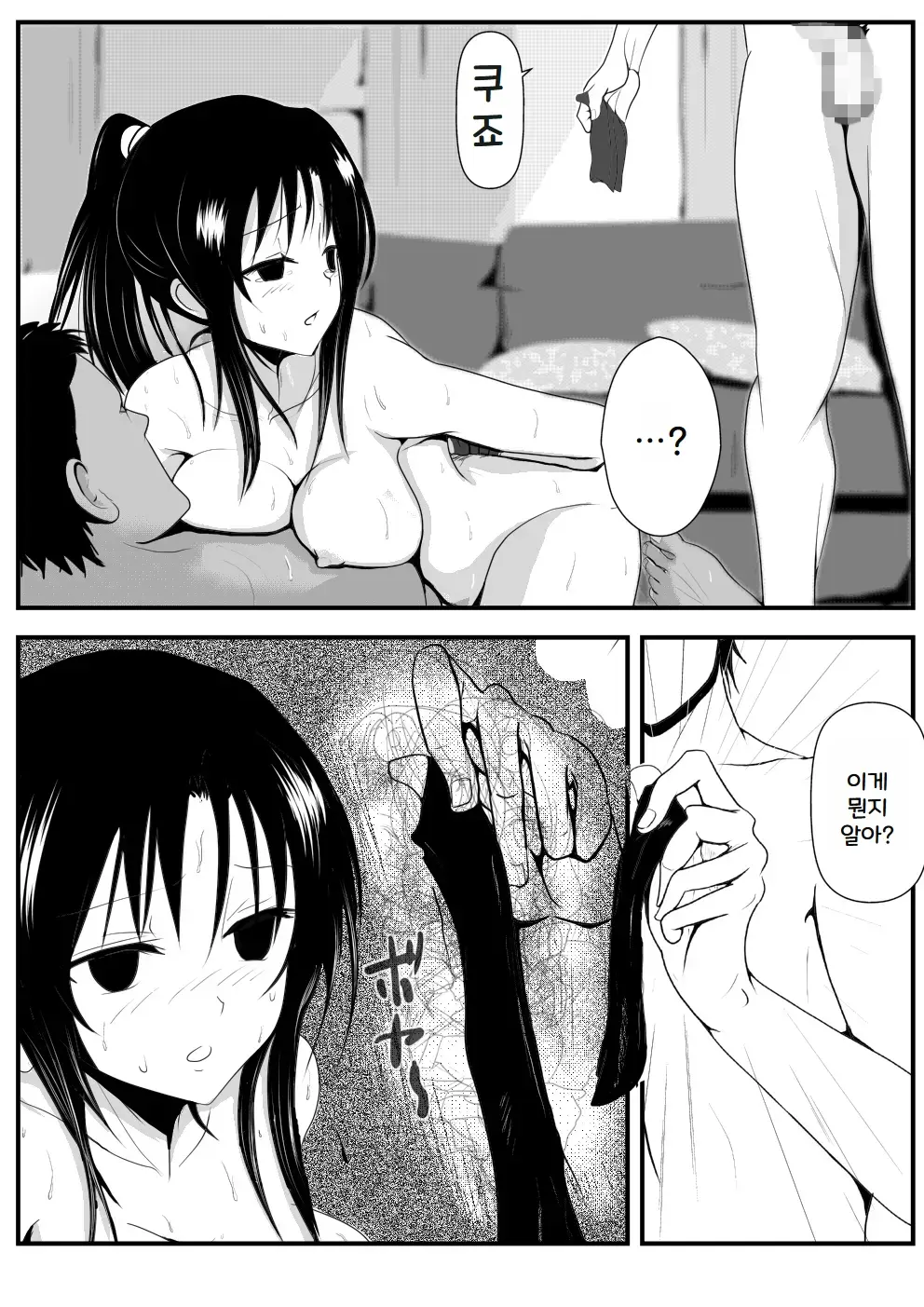 웹툰 이미지 71