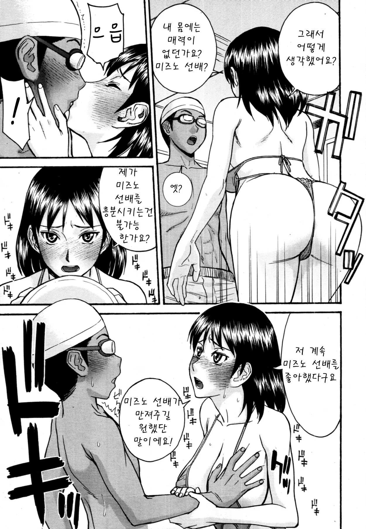 웹툰 이미지 14