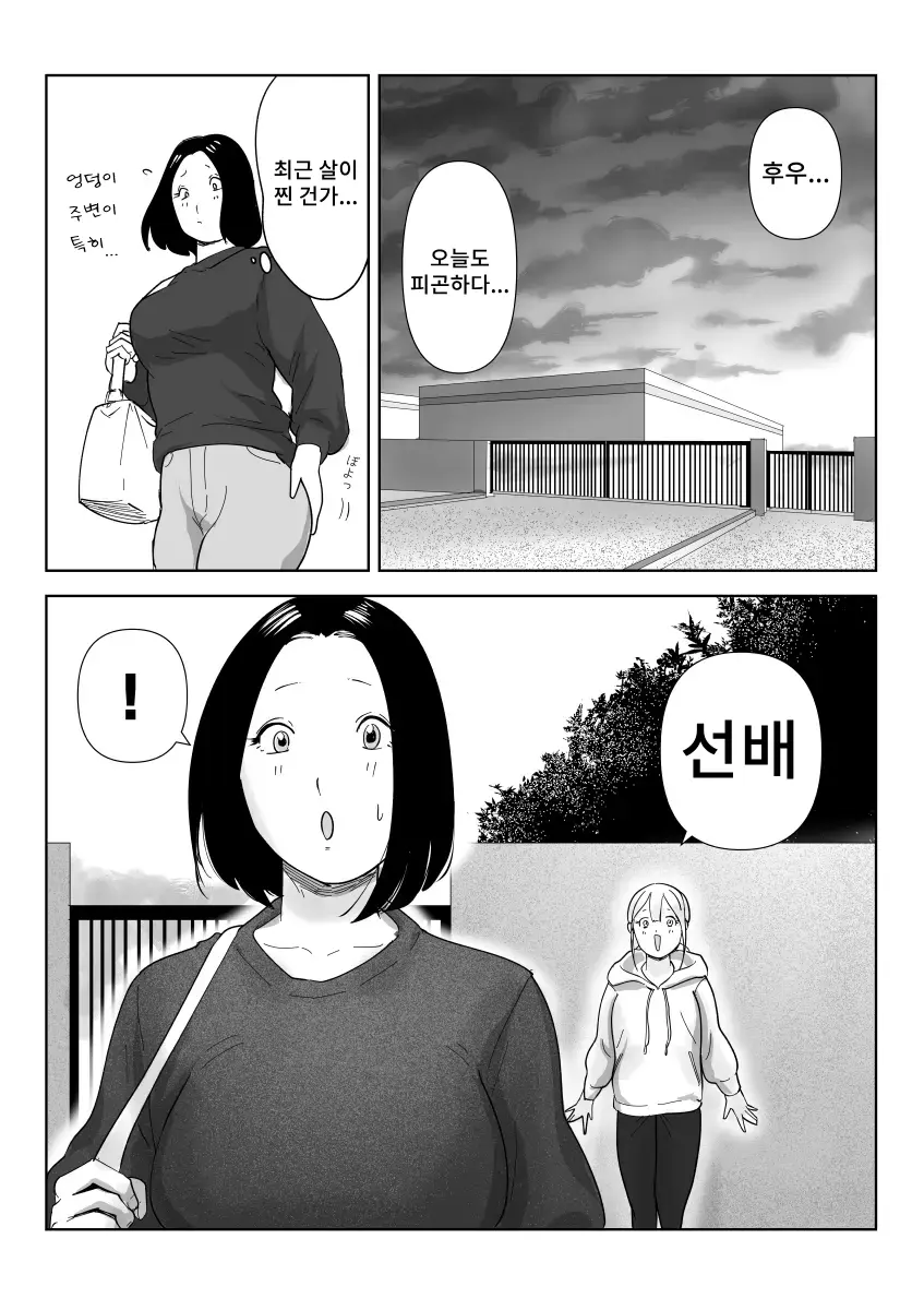 웹툰 이미지 7