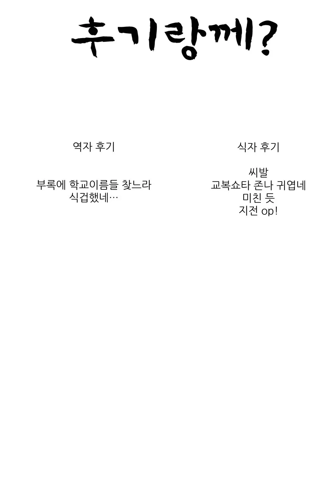웹툰 이미지 0