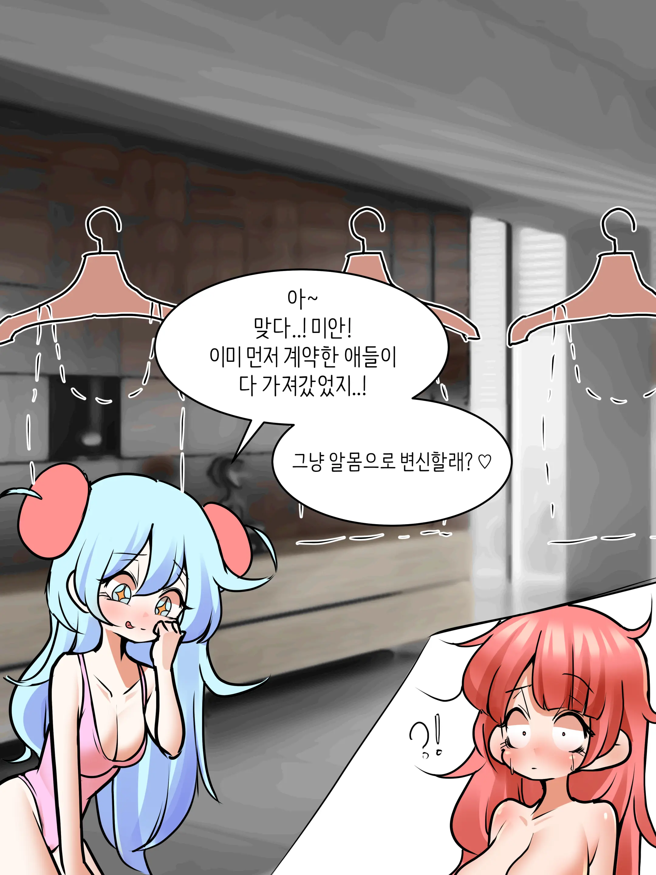 웹툰 이미지 6