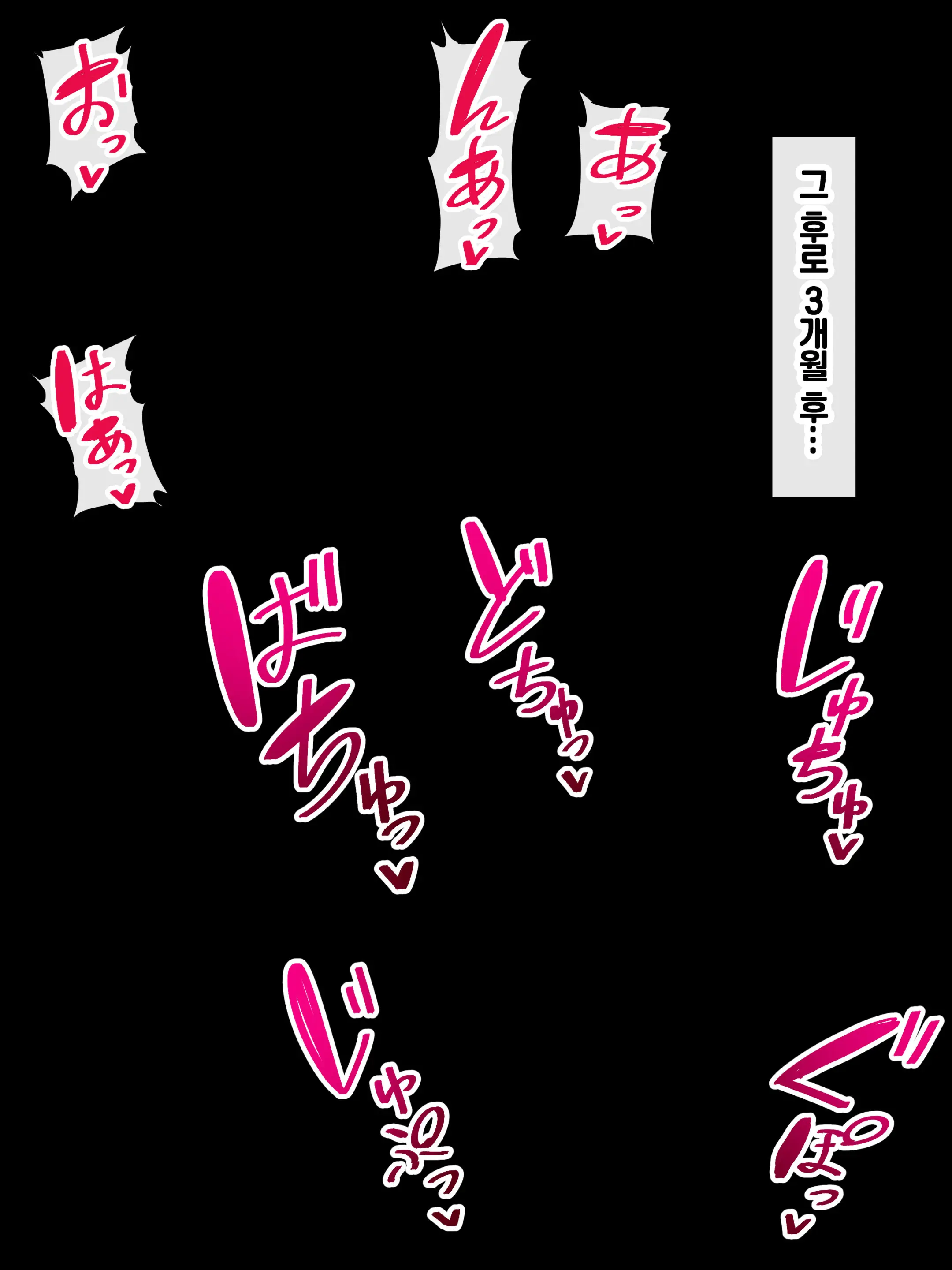웹툰 이미지 297