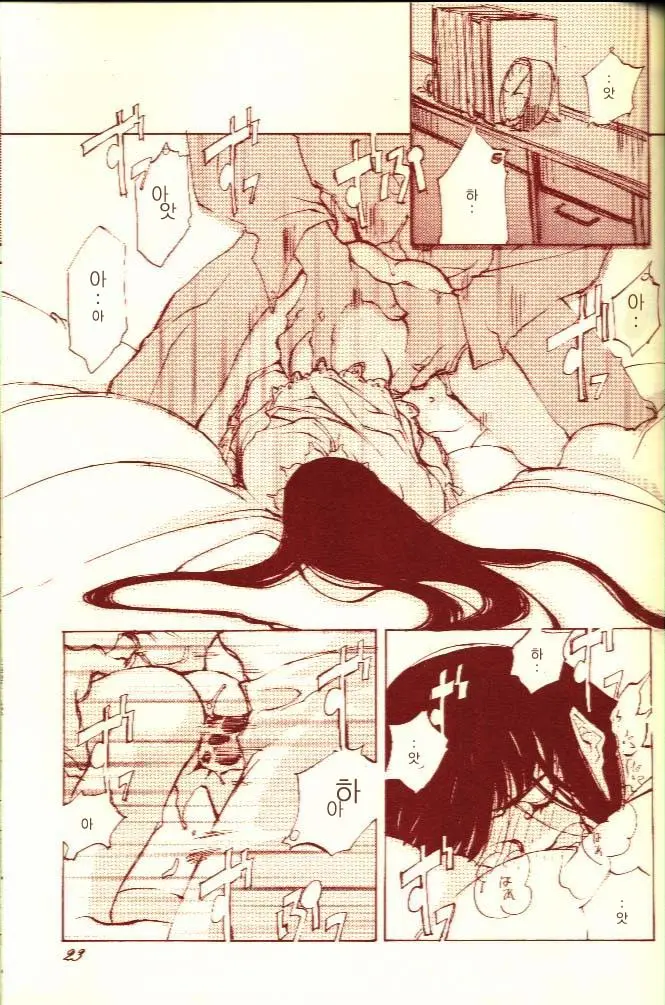 웹툰 이미지 18