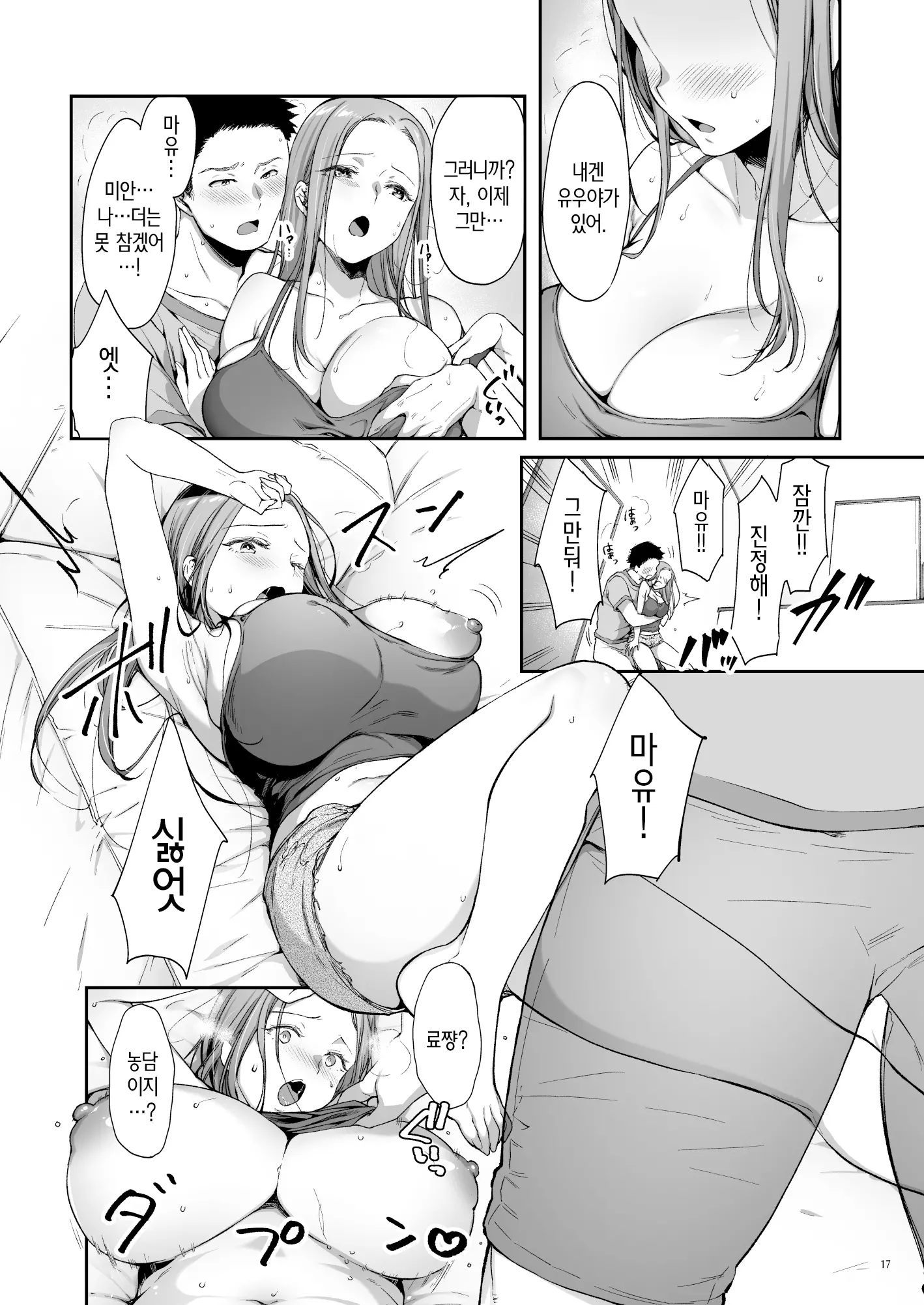웹툰 이미지 19