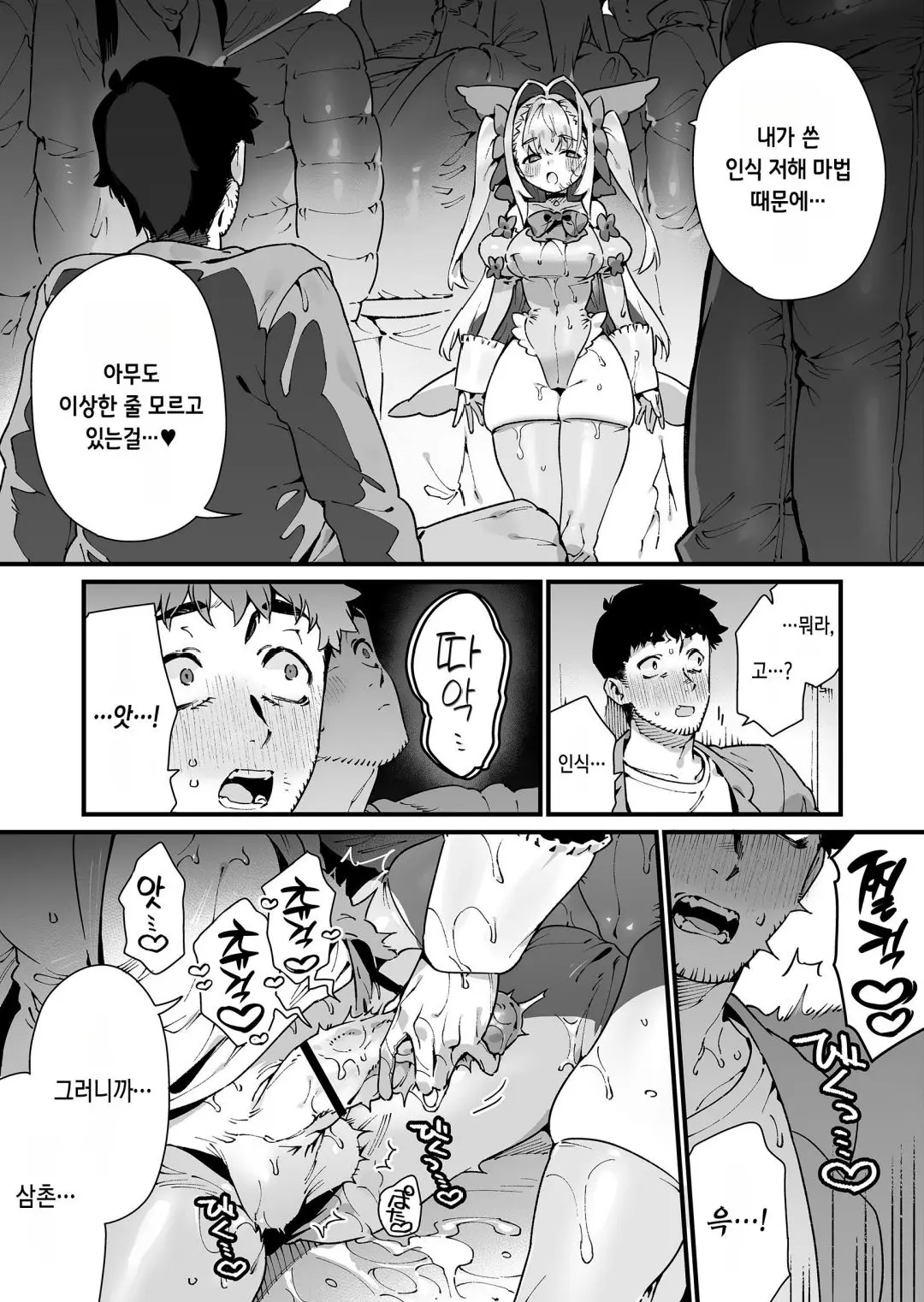 웹툰 이미지 47