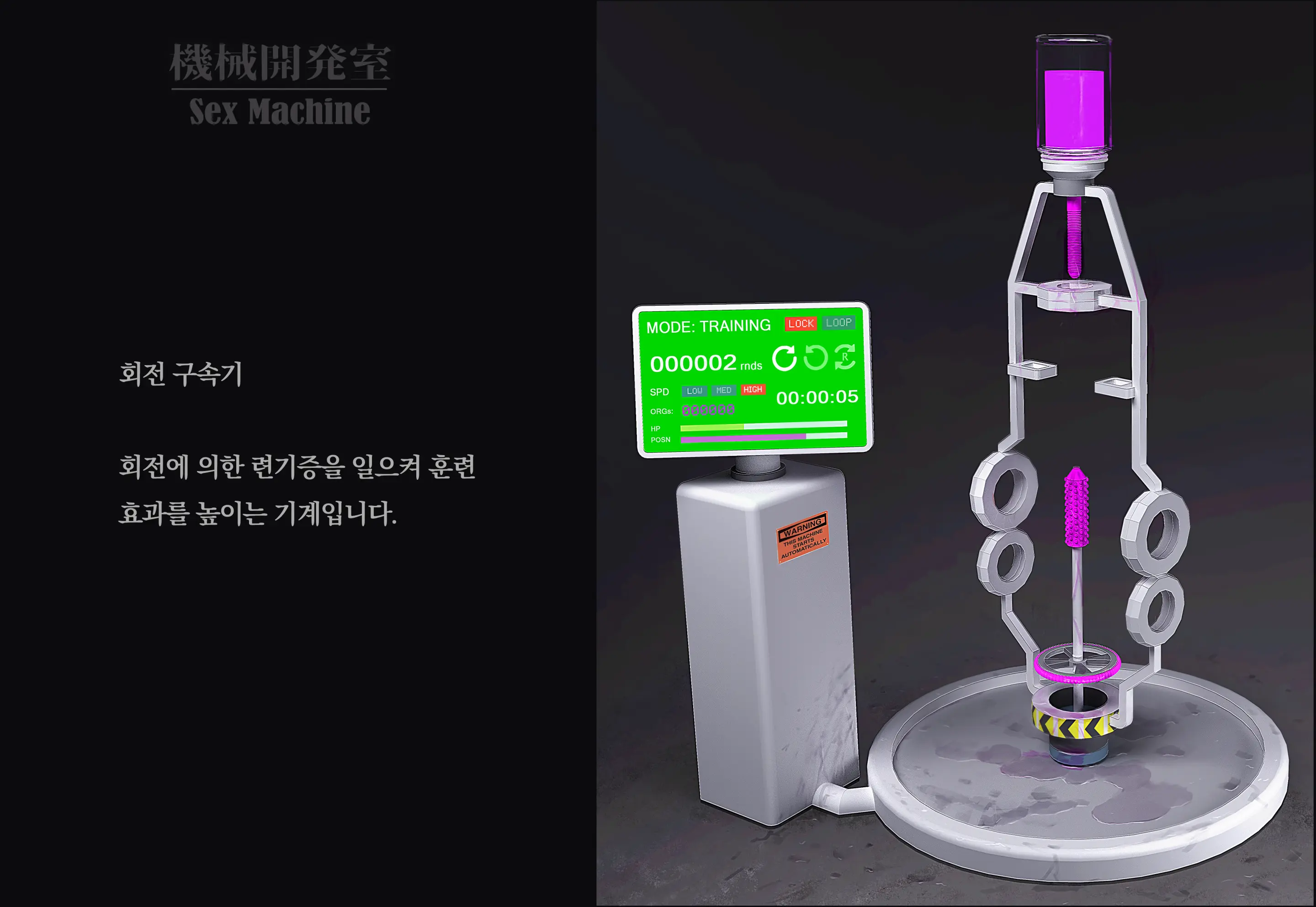 웹툰 이미지 89