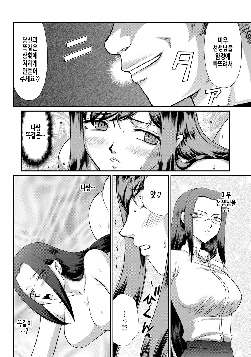 웹툰 이미지 67
