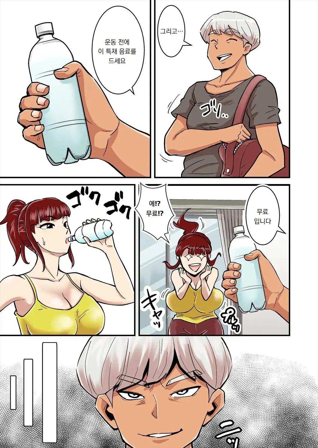 웹툰 이미지 4