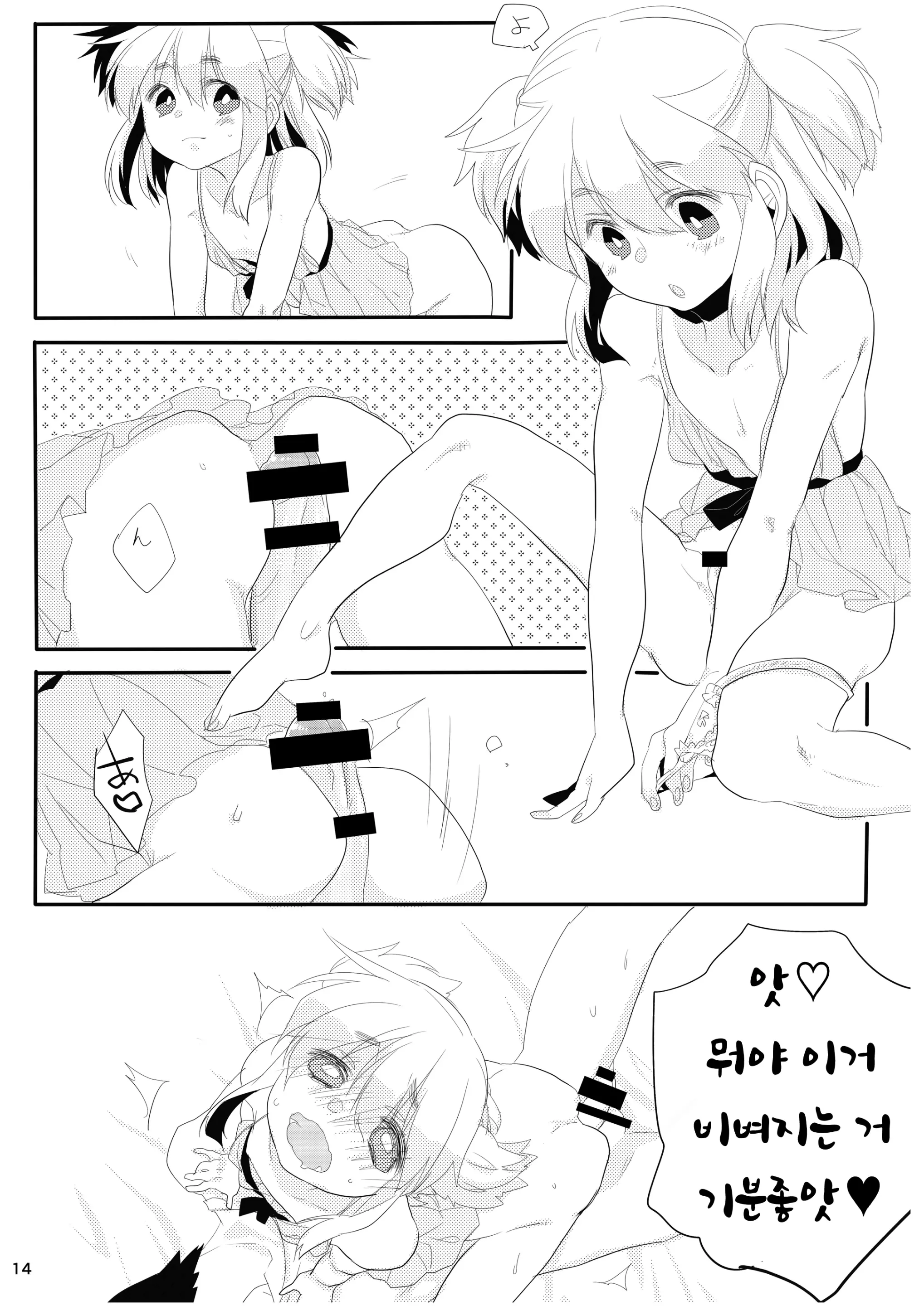 웹툰 이미지 13