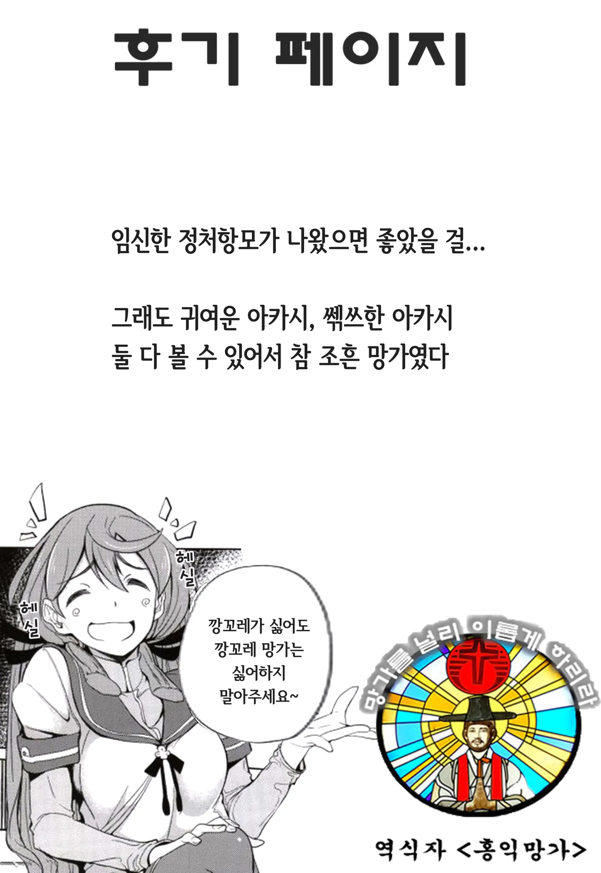 웹툰 이미지 24